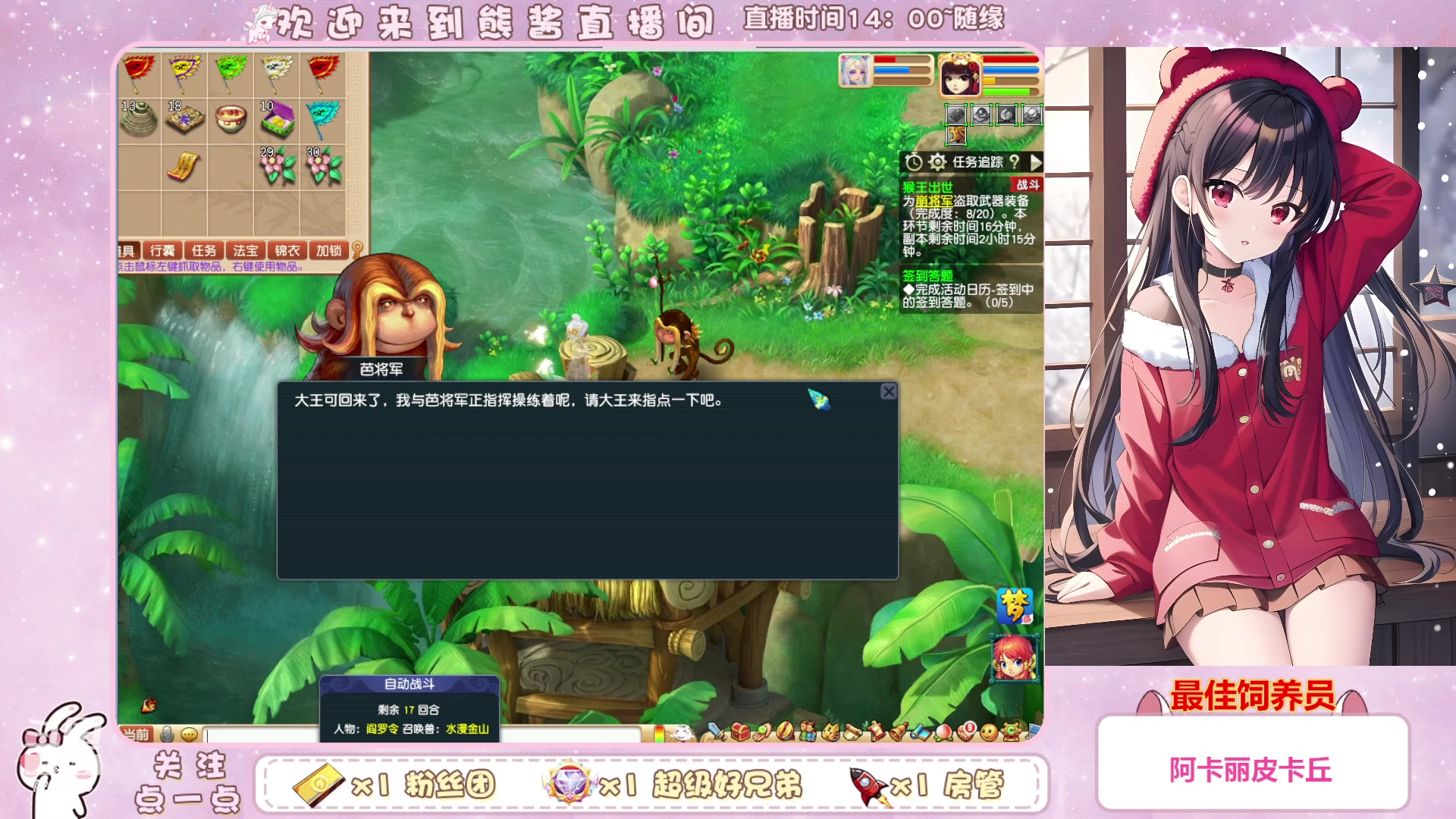 【2023-03-15 17点场】熊酱丶：千里之外 头铁4DF 努力冲化九