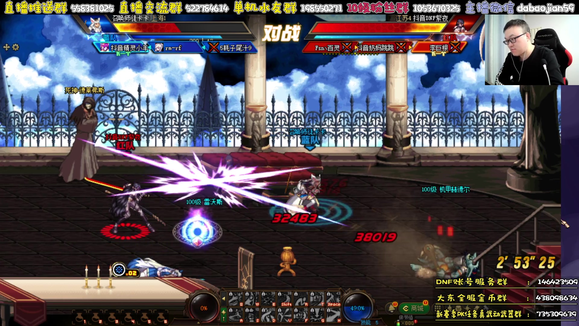 【2023-03-14 21点场】武神59：银泰焕 无敌点将！！！！！！！！！！