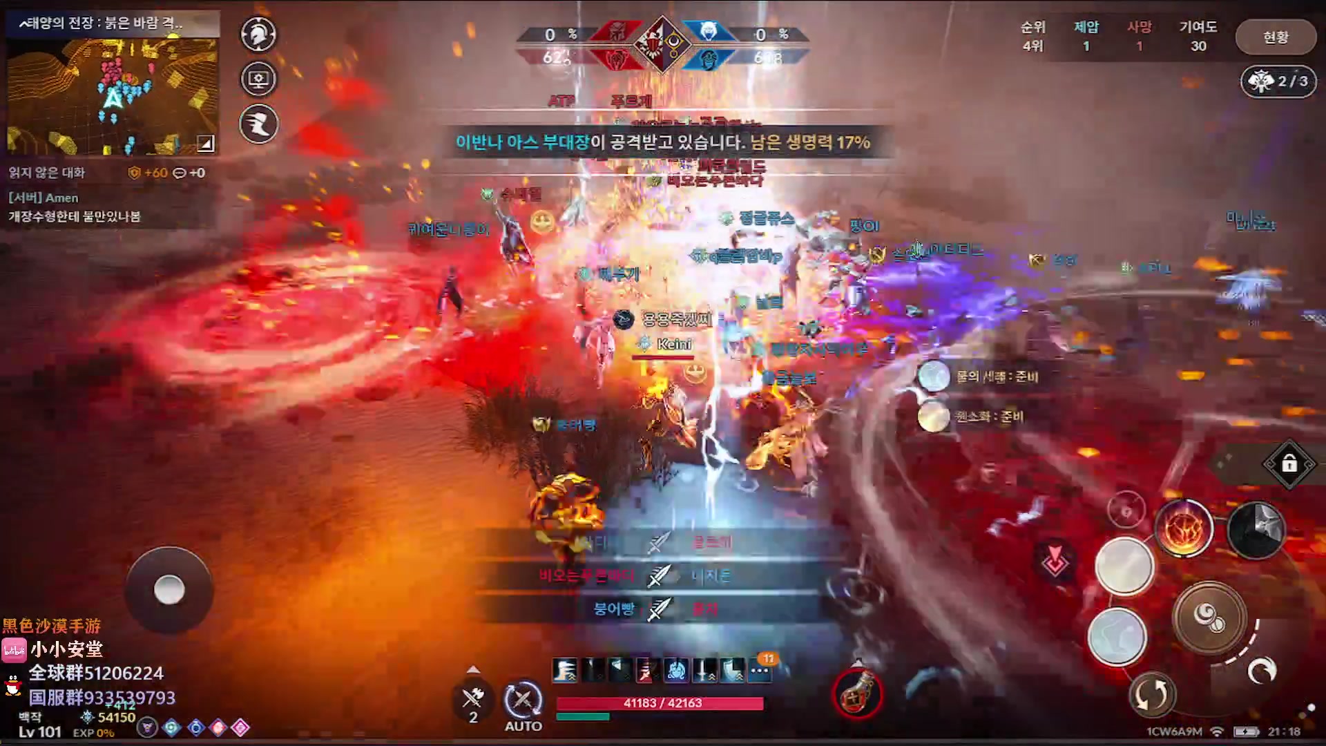 【2023-03-14 19点场】安堂丶：新职业男法！