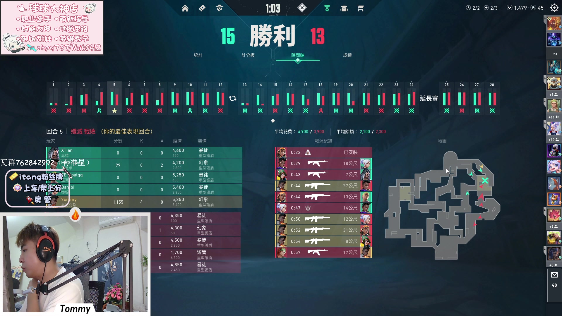 【2023-03-15 16点场】汤米男孩：【汤米】连 续 1 6 赛 季 赋 能！