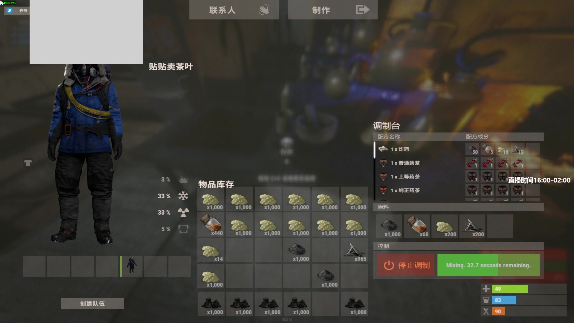 【2023-03-14 23点场】苦茶先森：【大师局】冲击世界第一
