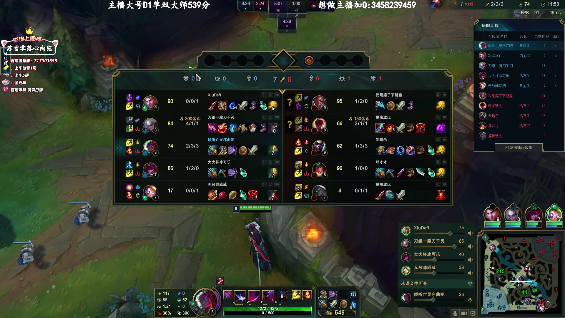 【2023-03-09 18点场】苏宛儿丶：大温柔主播从不发脾气