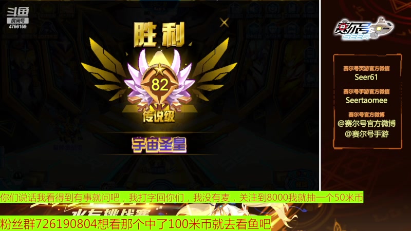 【2023-03-12 21点场】赛尔王007：赛尔号PVE和PVP