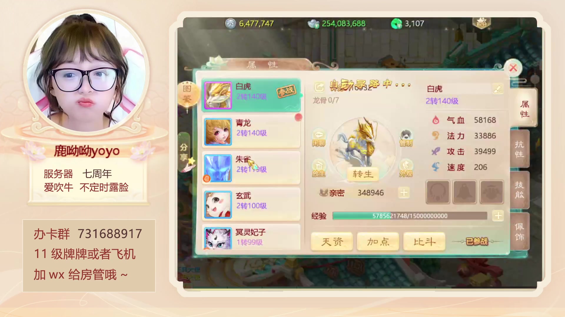 【2023-03-15 19点场】鹿呦呦yoyo：上班快乐呀~