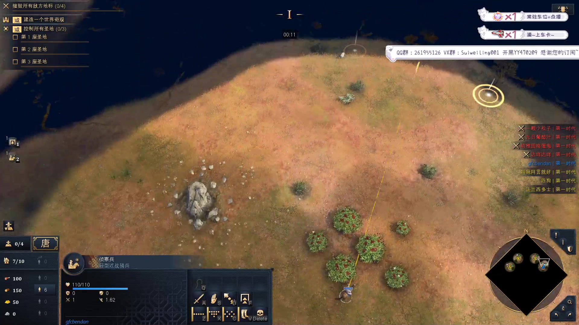 【2023-03-14 22点场】顾非池：帝国时代，今天回牢住吗？