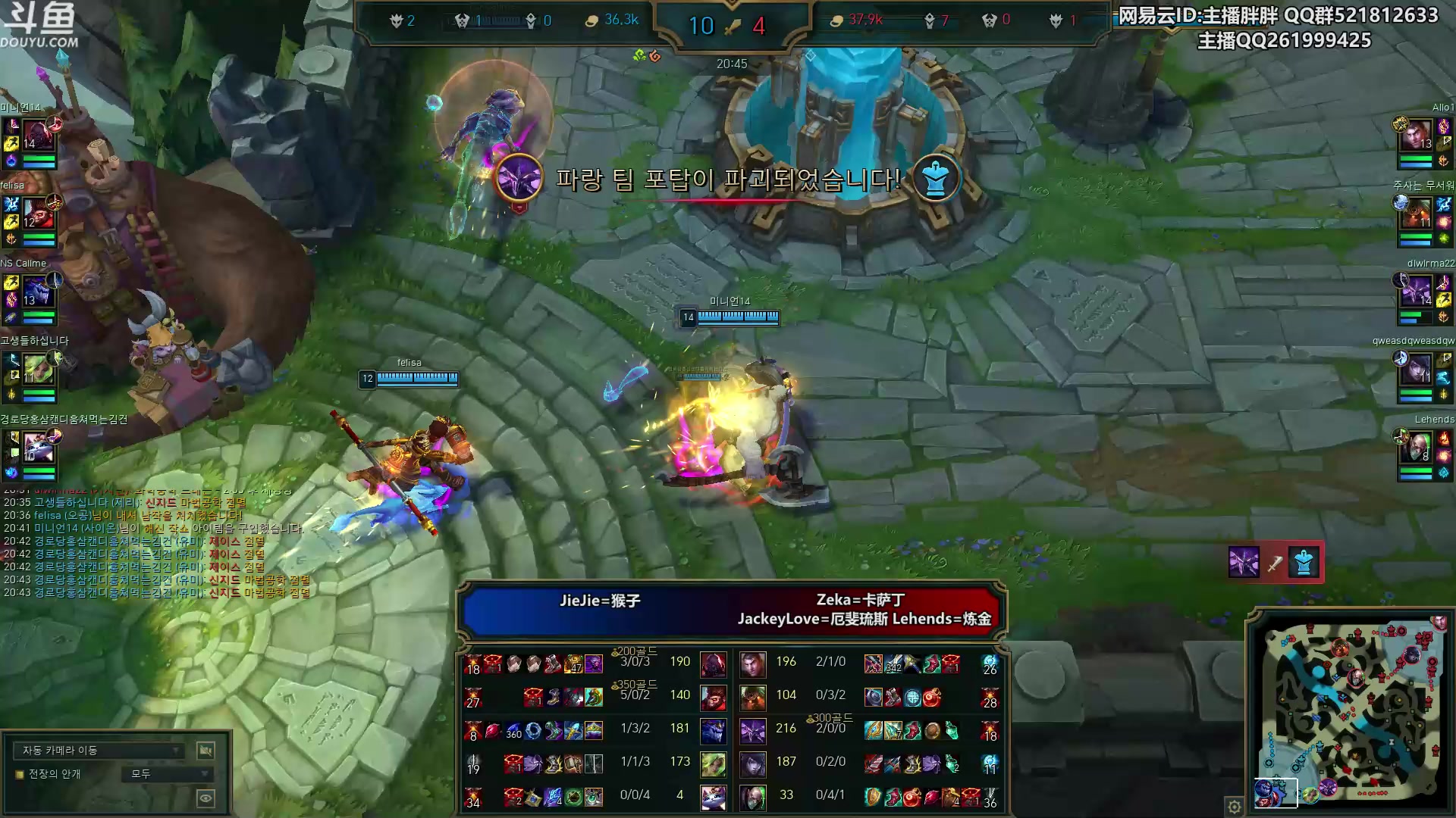 【2023-03-15 01点场】胖胖灬：胖胖OB：EDG JD LNG TES