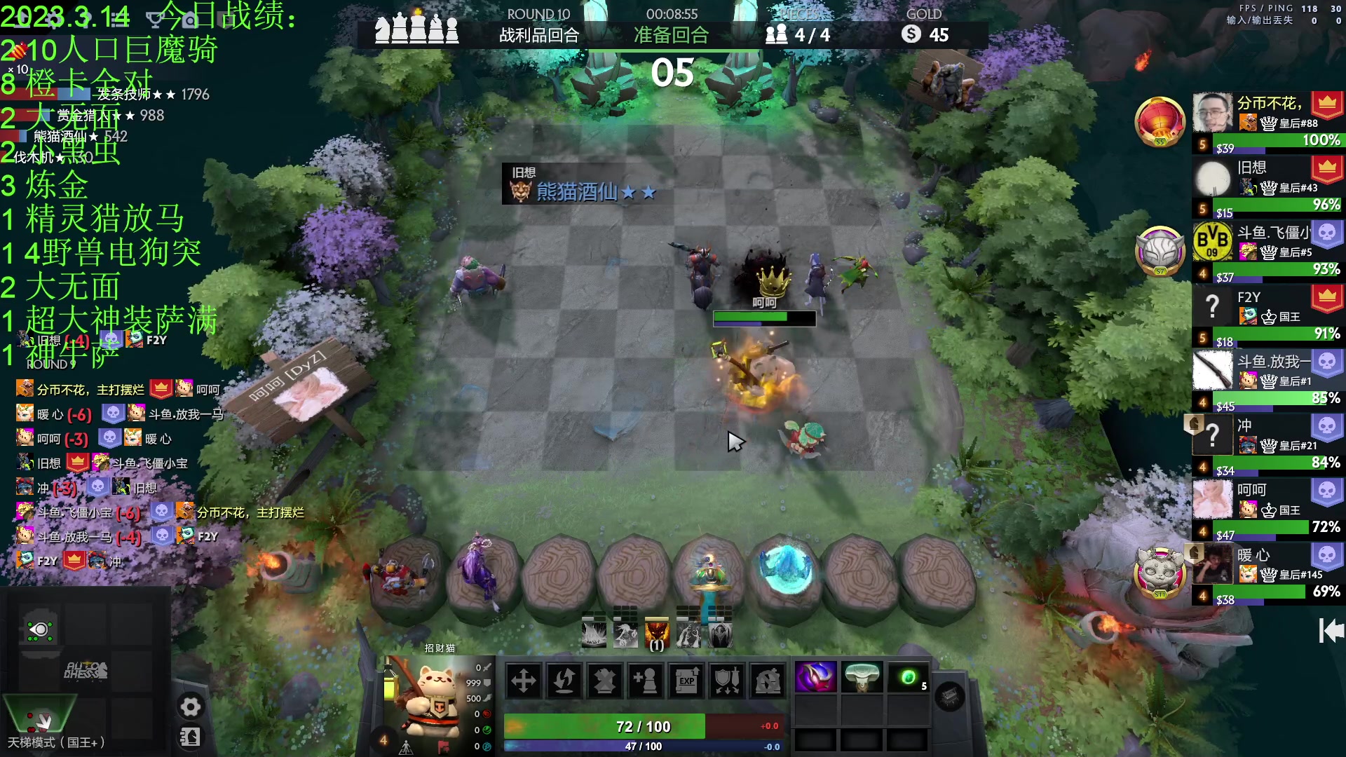 【2023-03-14 22点场】1874ooo：新版本初体验！