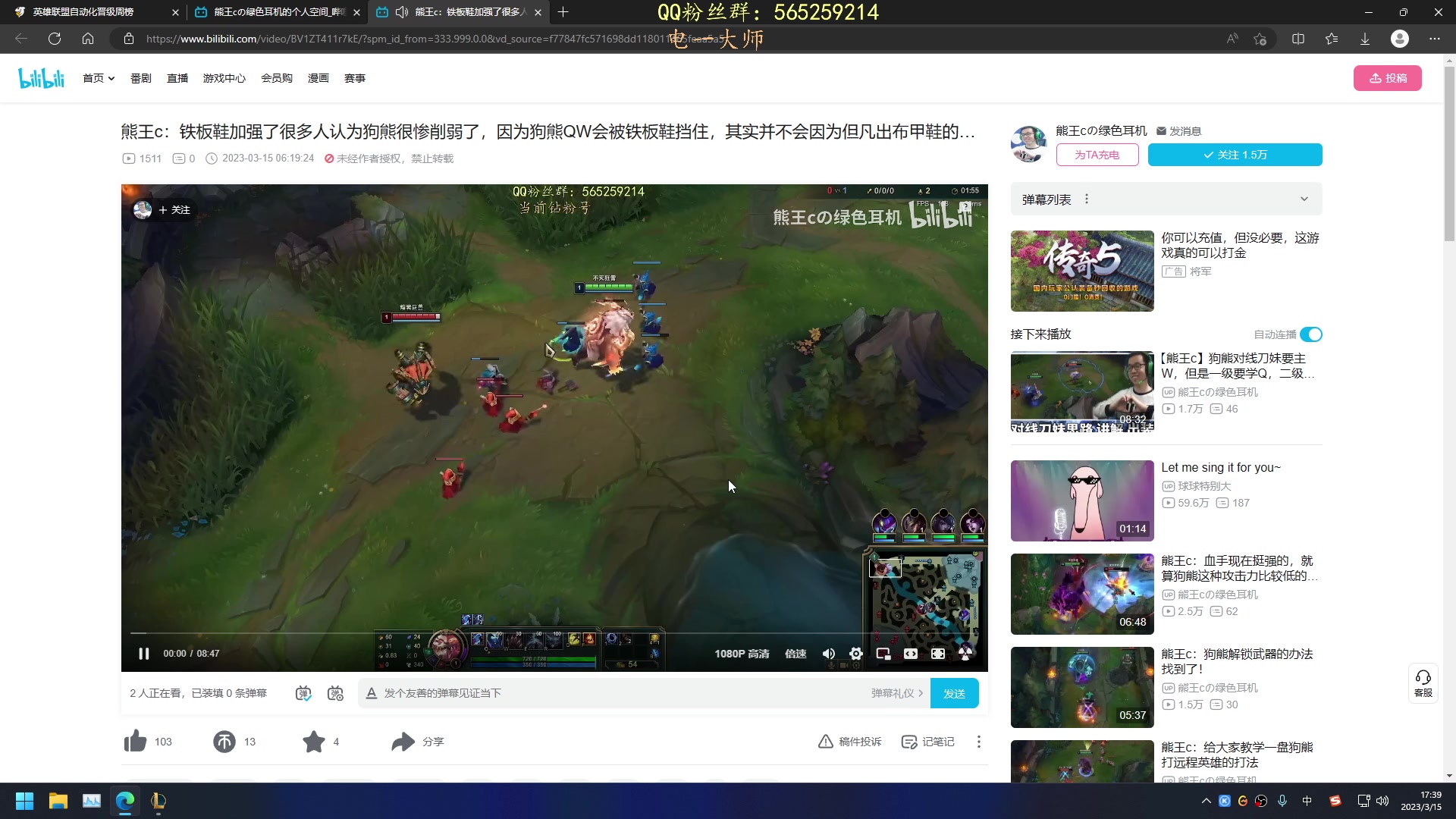 【2023-03-15 17点场】熊王c：熊王c：开通钻粉两盘净胜