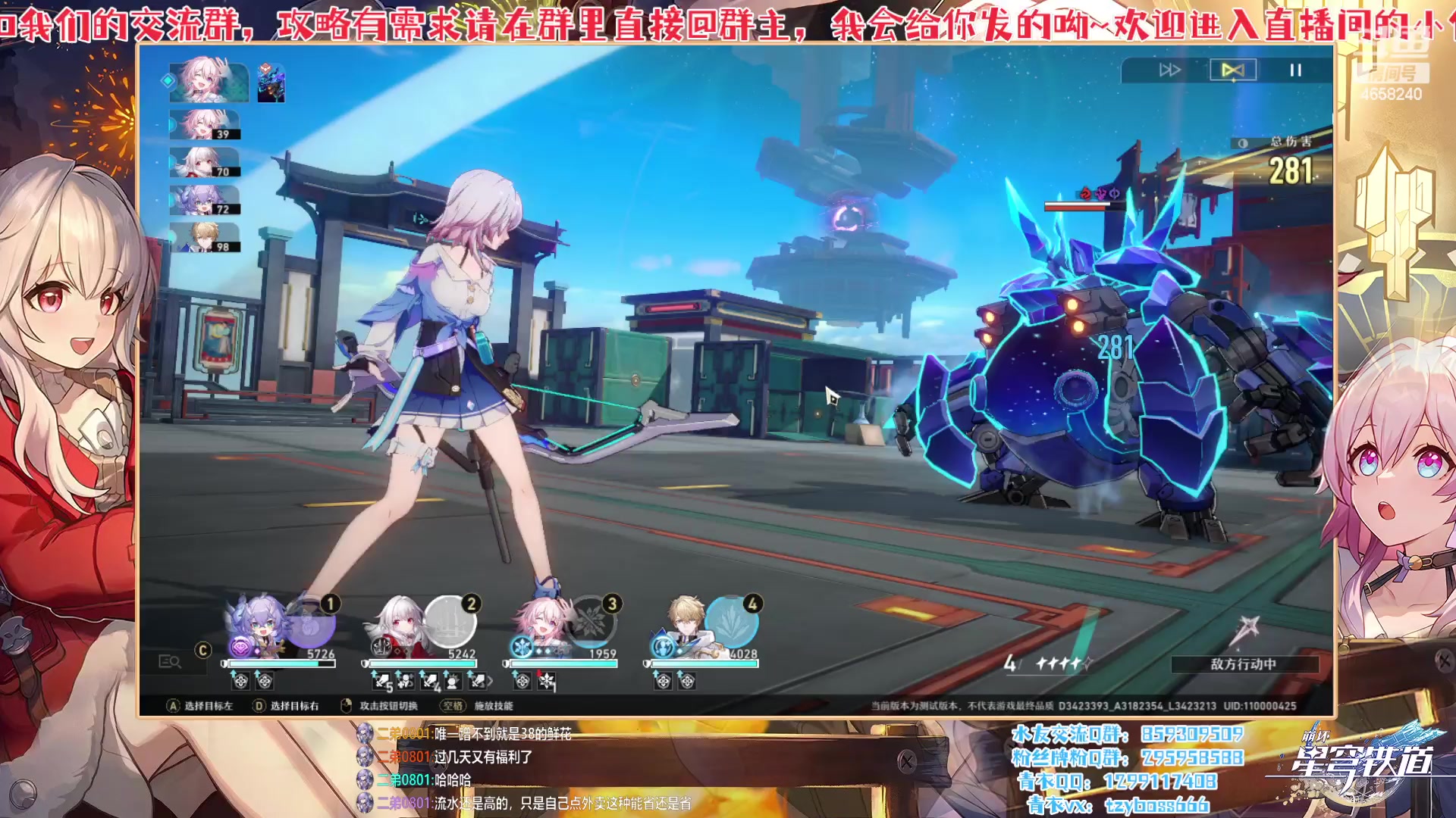 【2023-03-14 18点场】我就是青衣君吖：八十级了！专业讲解