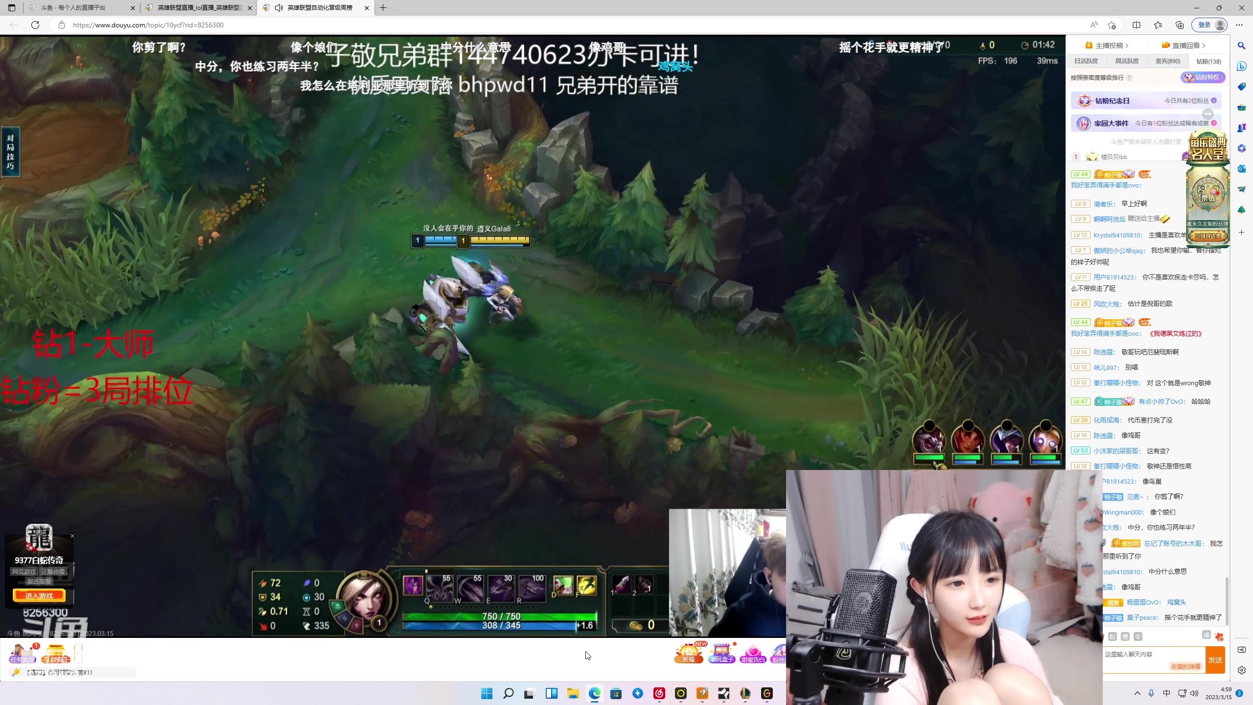 【2023-03-15 04点场】塔莉娅QAQ：甜心小塔来啦