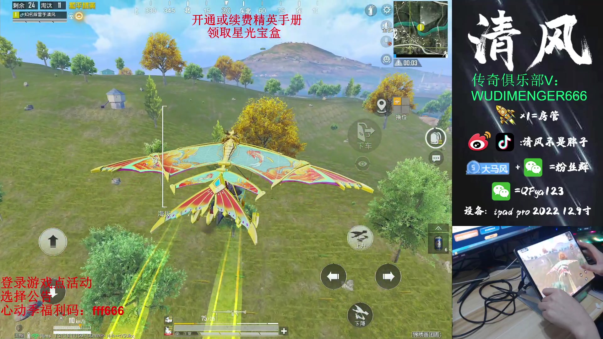 【2023-03-15 09点场】清风不是胖子：【新人第一天直播 有点紧张】