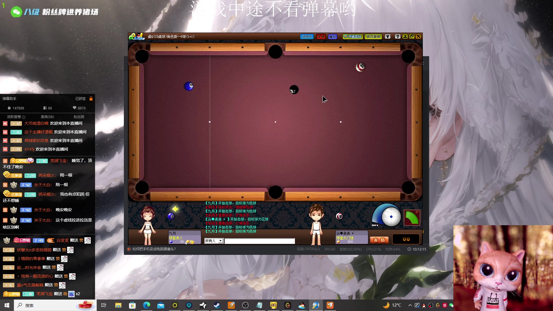 【2023-03-15 00点场】野猪九月：【小奶团】名人堂请投票马老师各位