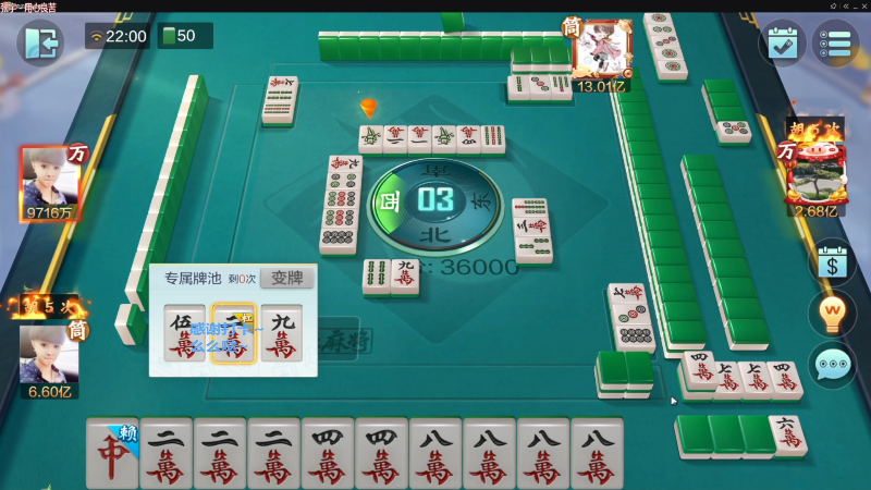 【欢乐麻将】靓旭的精彩时刻 20230315 06点场