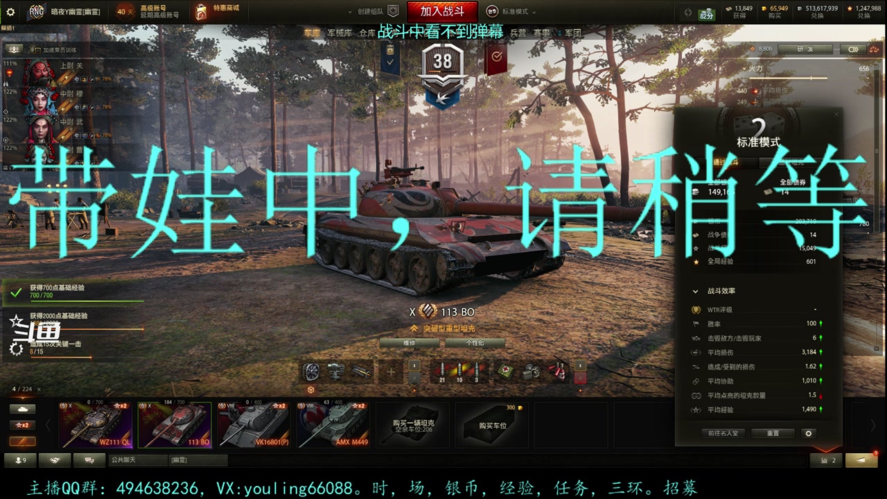【2023-03-14 13点场】暗夜幽霊：幽霊：六级军团招人