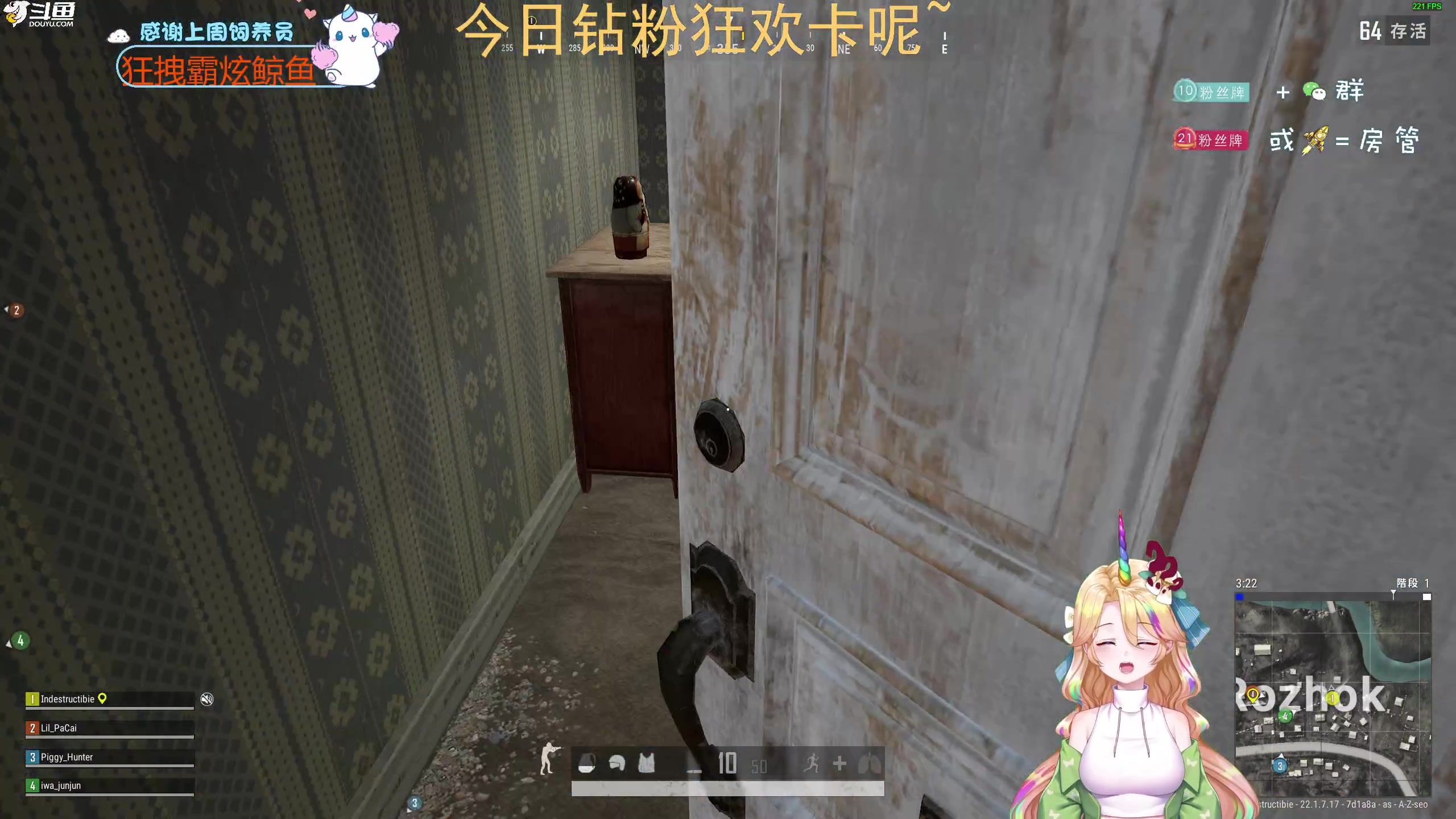 【2023-03-12 19点场】爱吃包谷的新一酱ye：【钻粉狂欢】迎着风，乘着云，别停下