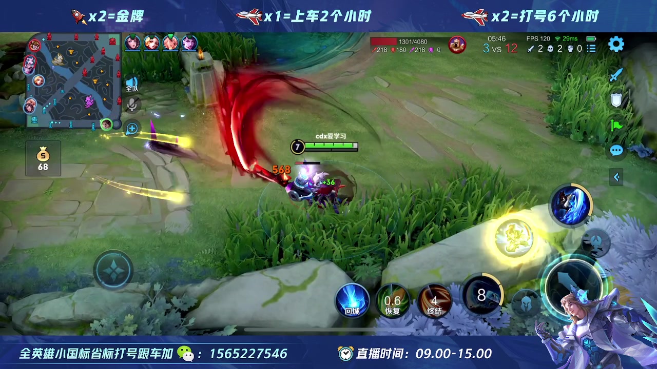 【2023-03-15 13点场】木神丶打野导师：绝活宫本 项羽 不是mvp请举报