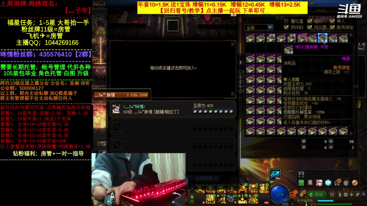 【2023-03-14 20点场】DNF咪情：国服二指励志玩家，未央100张9阶，冲冲