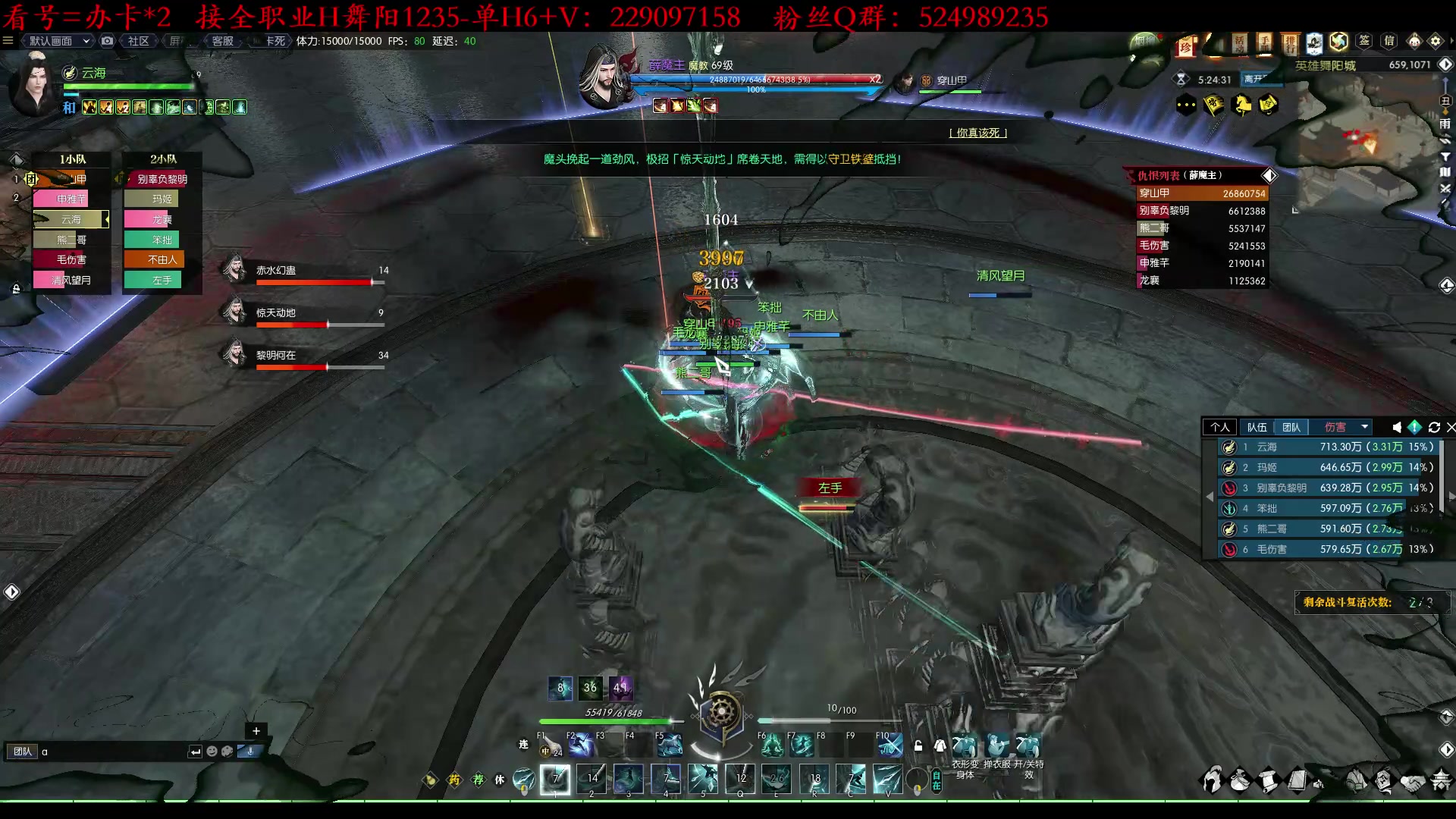 【2023-03-14 03点场】313501丶Boss：Boss：玄机站起来了，