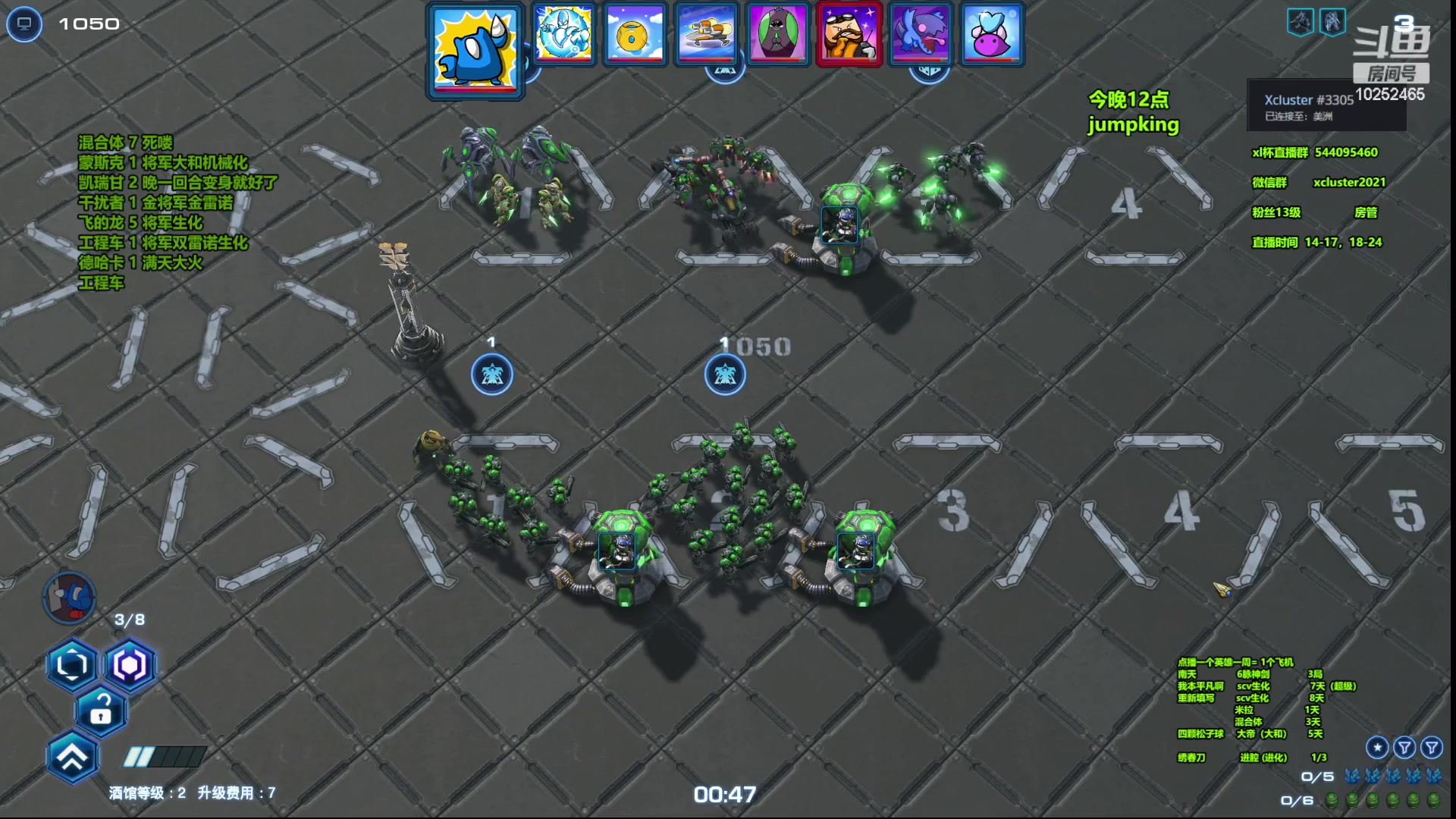 【2023-03-14 17点场】xcluster：星际酒馆，亚服之旅