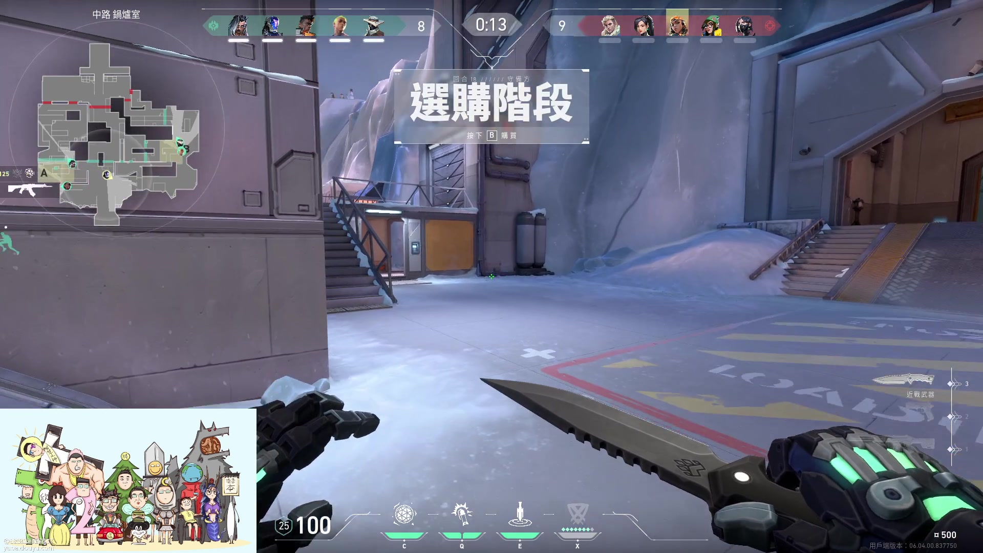 【2023-03-15 01点场】暴走的银剑君丶：银剑君：少林功夫好耶！`