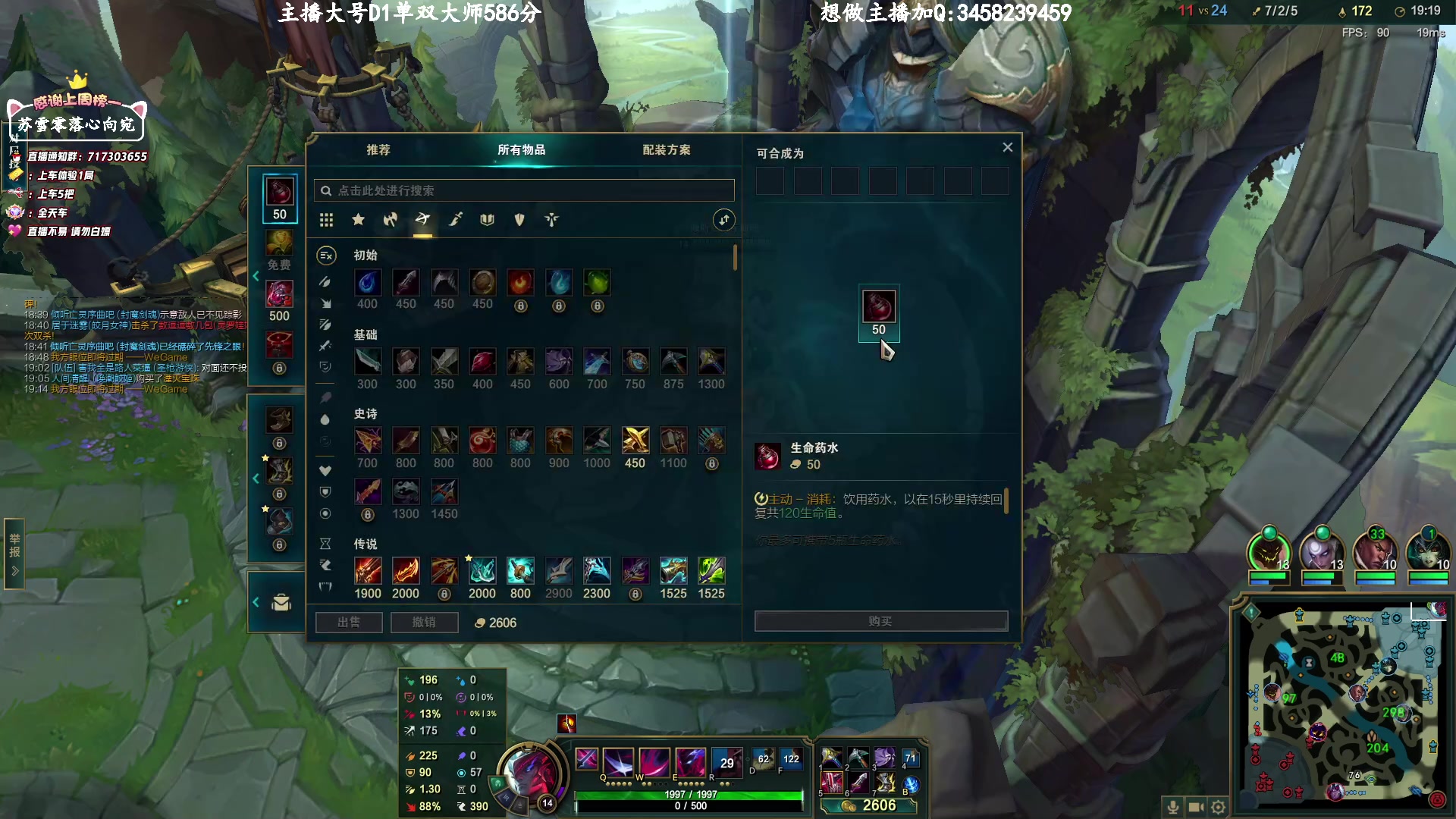 【2023-3-13 22点场】苏宛儿丶:大温柔主播从不发脾气