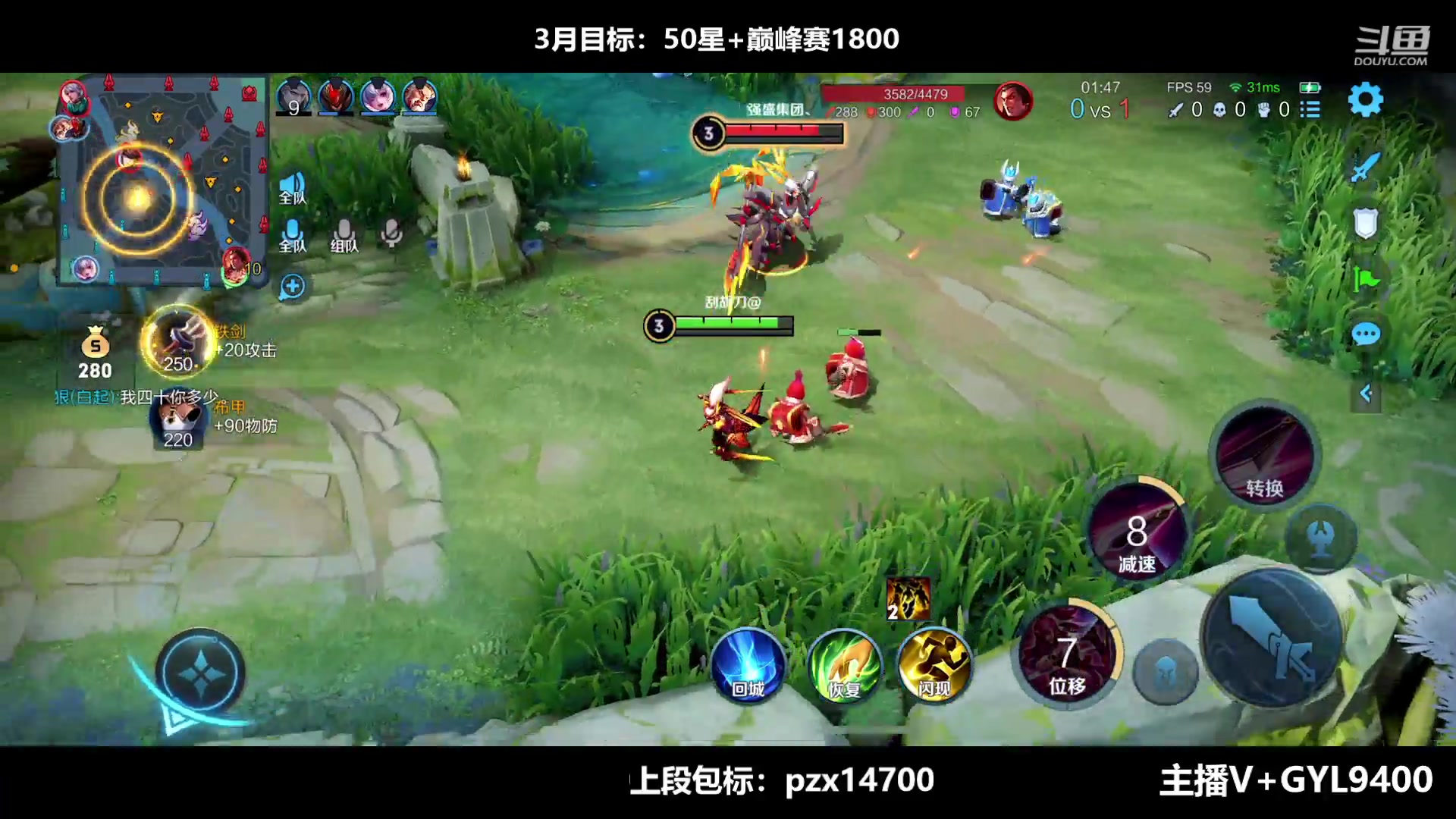 【2023-03-15 12点场】Fly高一刀：高一刀：暴走模式开启