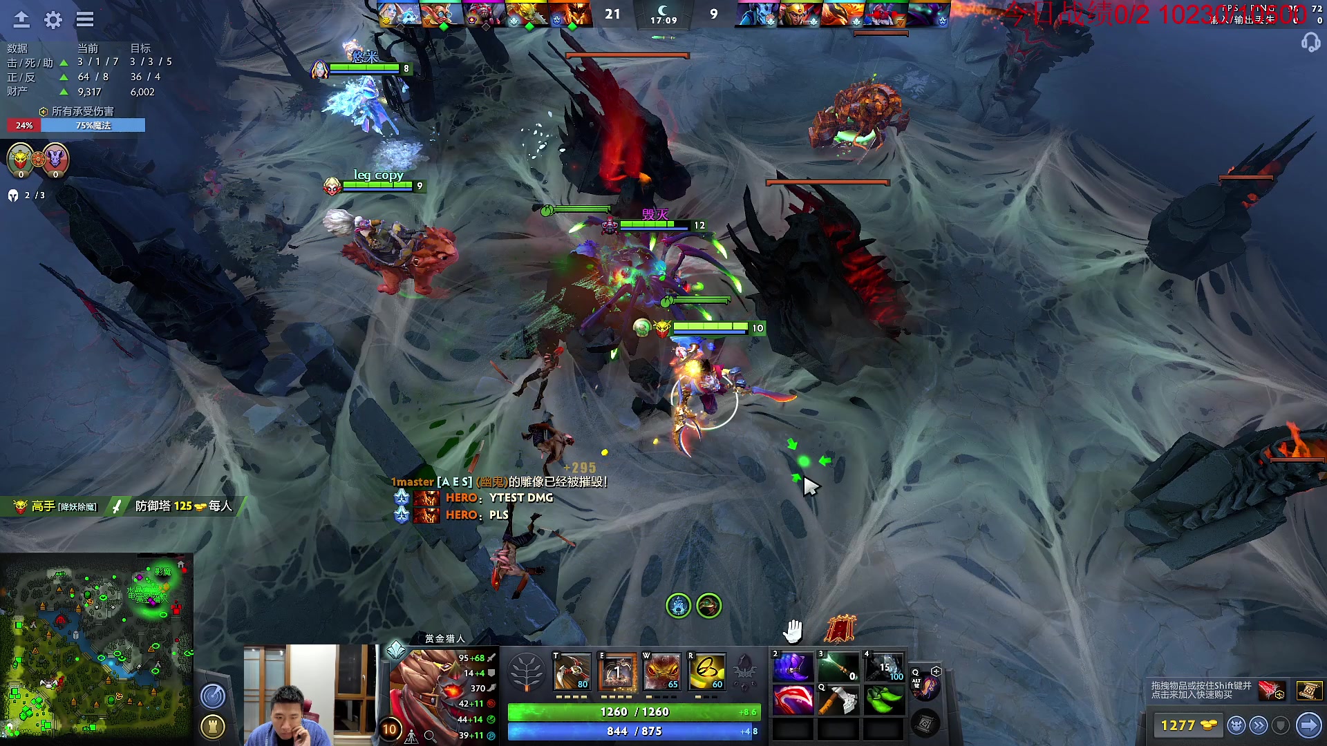 【2023-03-14 20点场】霸气虚幻哥1991：晚上来咯！！73965