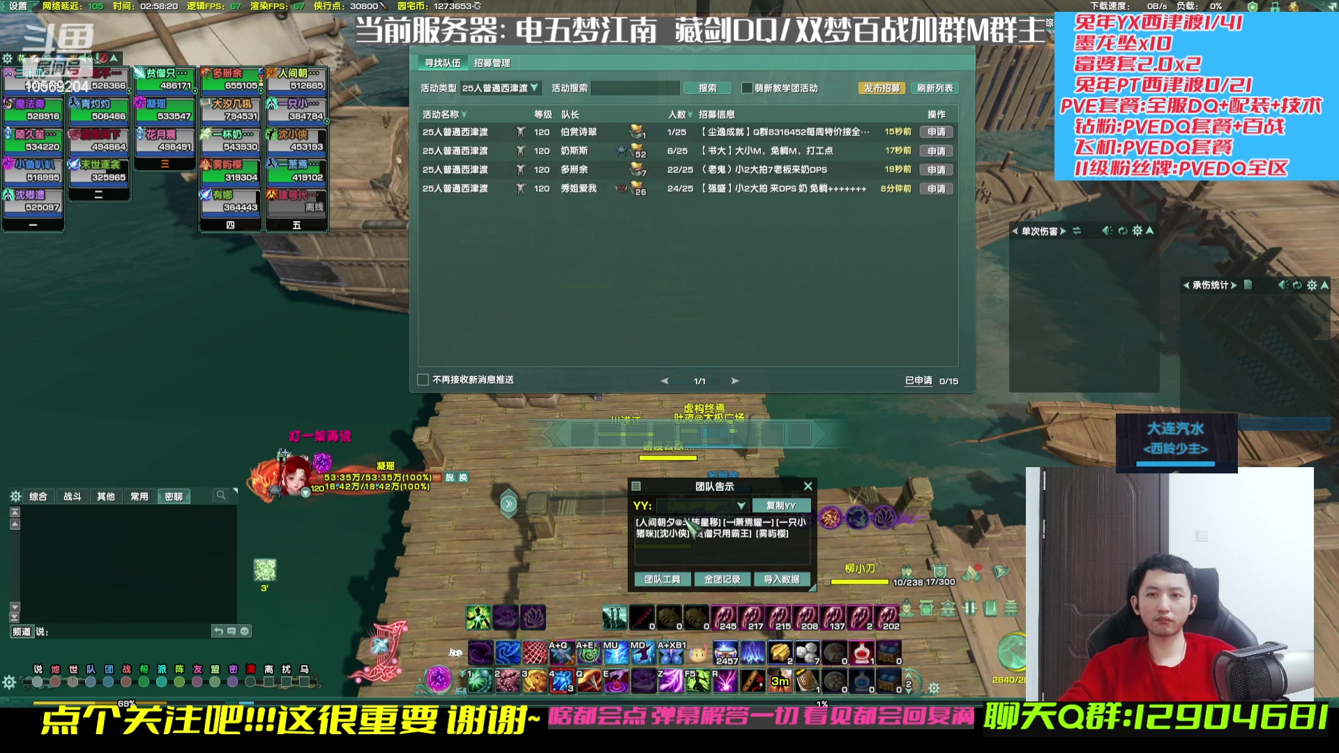 【2023-03-15 02点场】叽er：【二叽】午夜3人车百战time?！