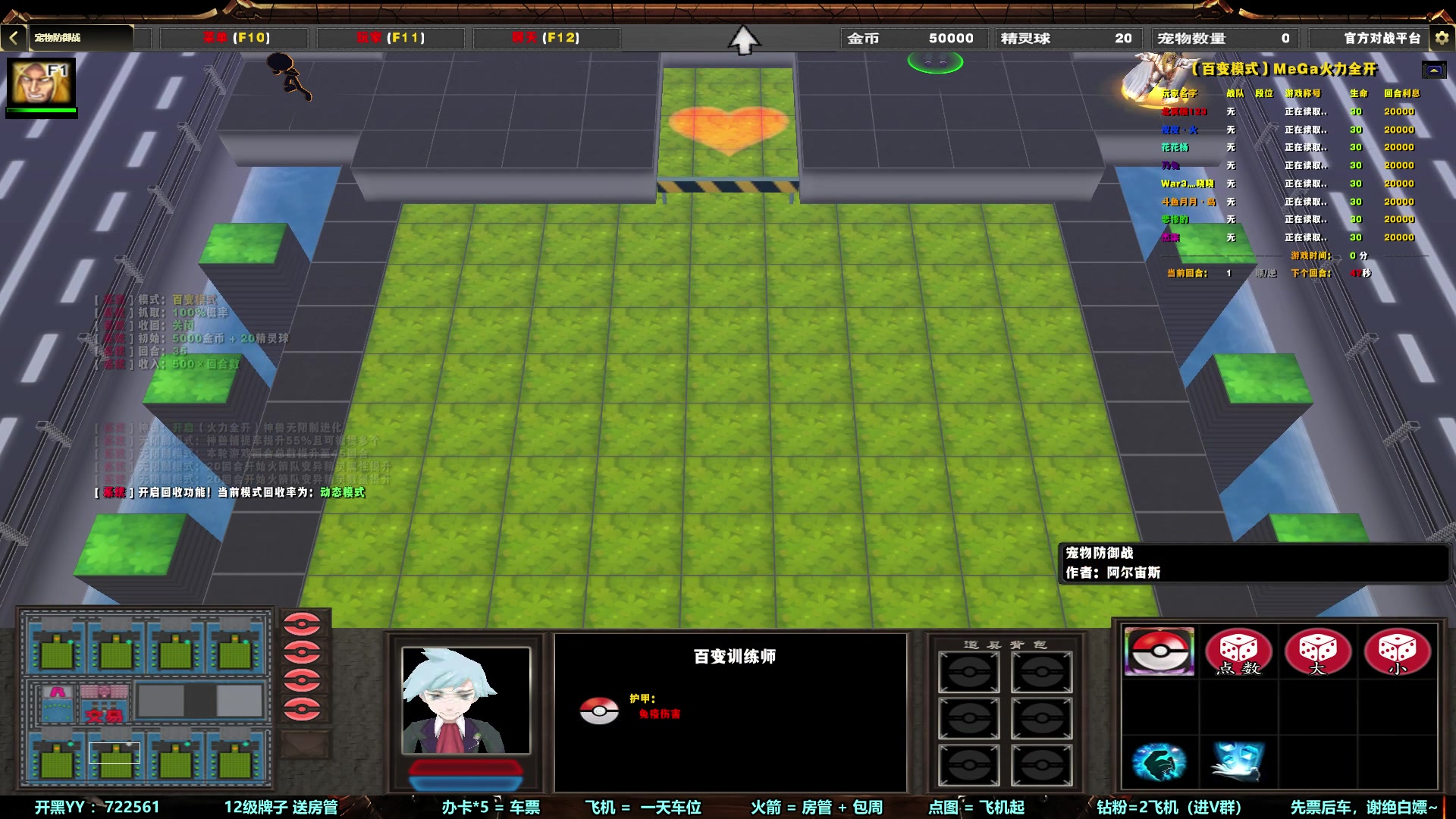 【2023-03-13 22点场】月月丶鸟cc：【鸟】新图《剑之灵》，欢迎上车~