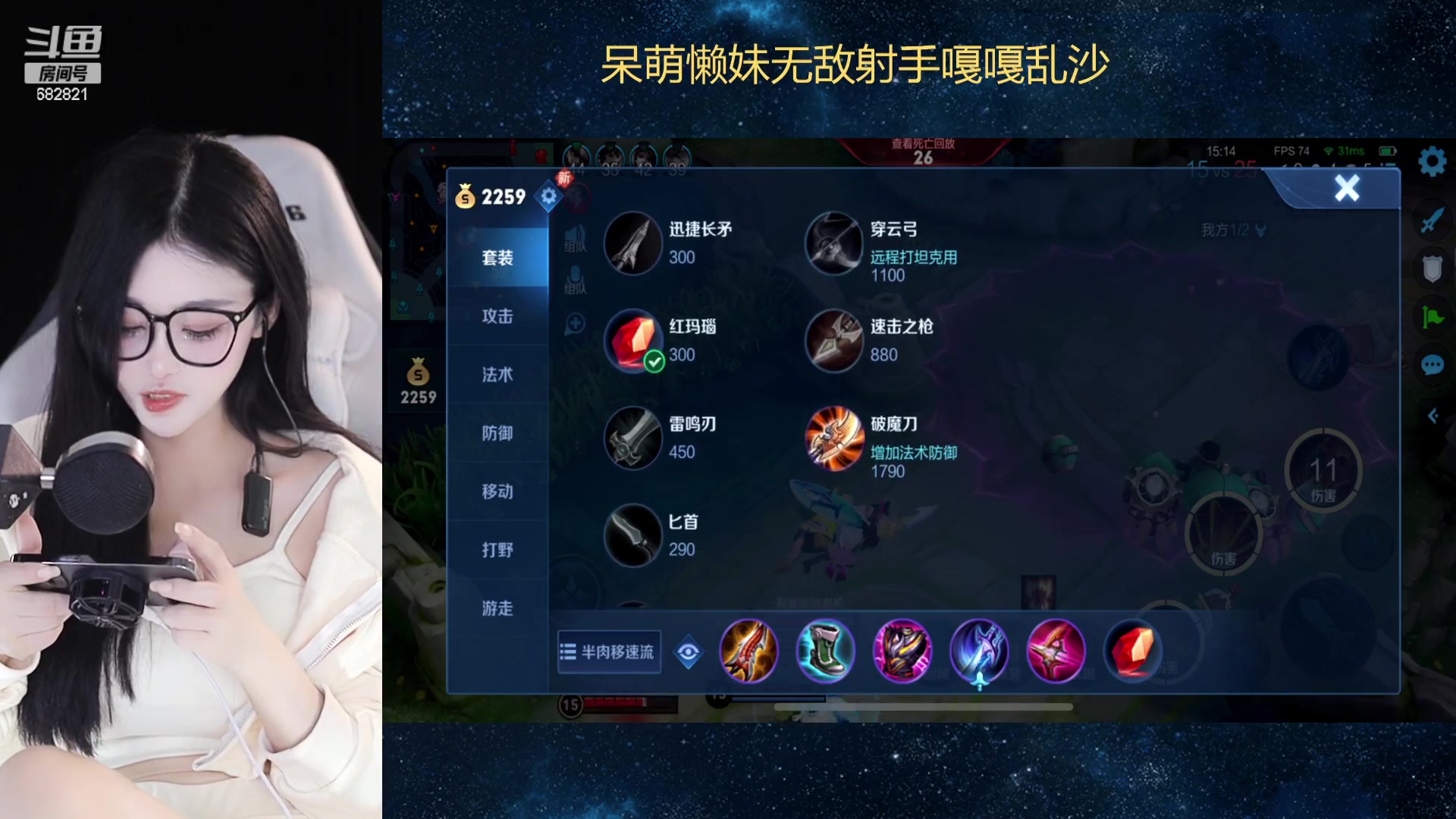 【2023-03-15 16点场】苏小懒38D：❤呆萌懒妹无敌射手嘎嘎乱杀