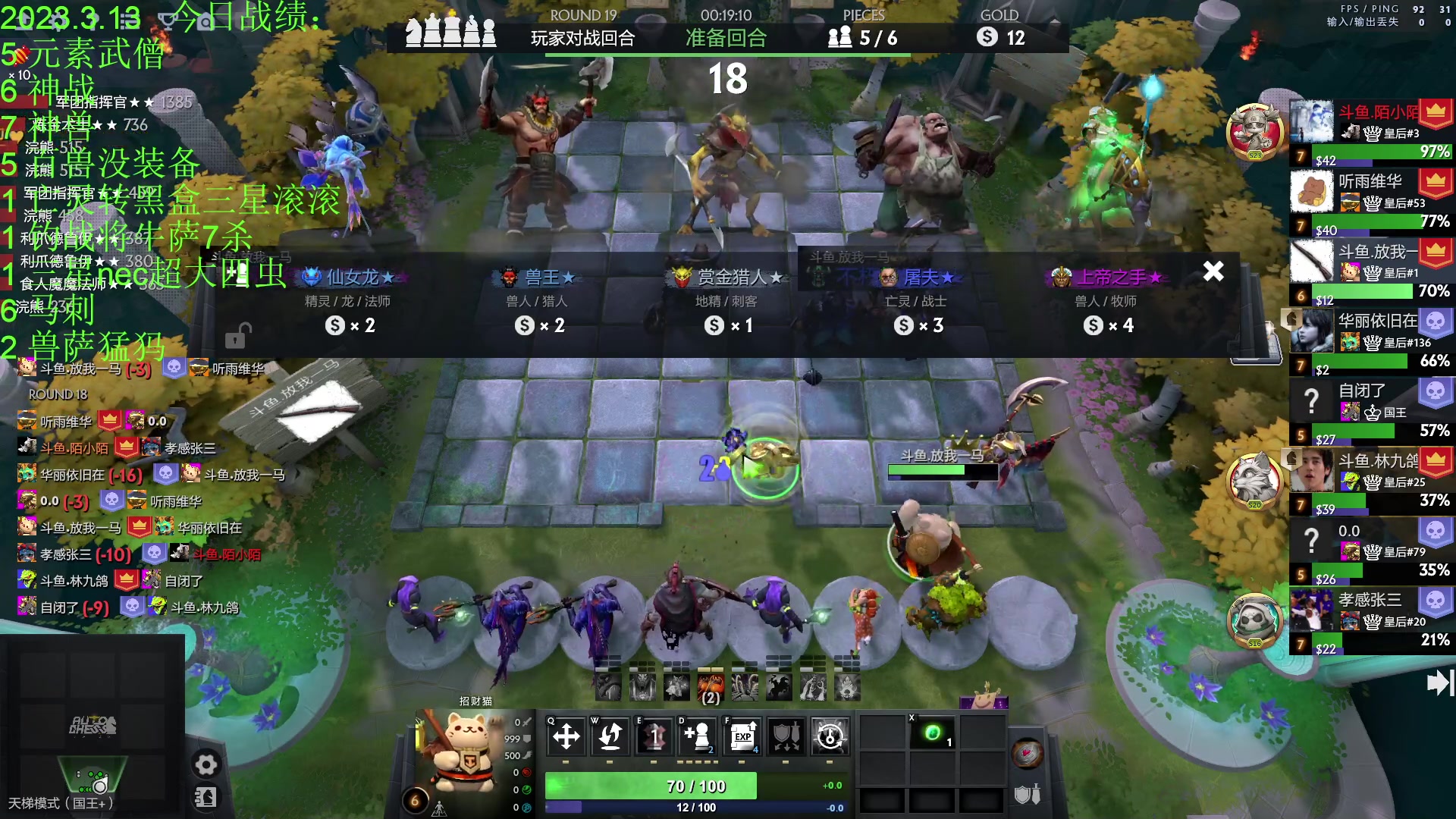 【2023-03-13 23点场】1874ooo：新版本初体验！