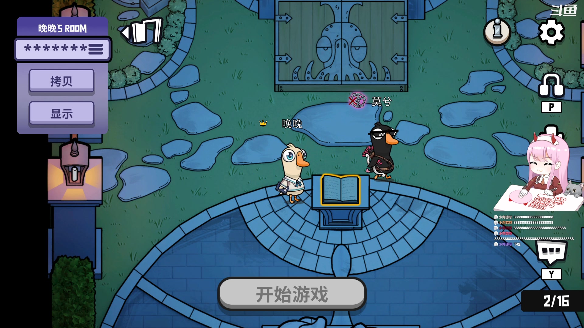 【2023-03-10 16点场】晚晚呦：【晚晚】周五啦兄弟萌！