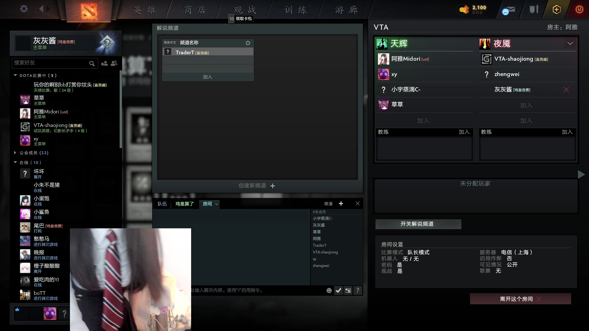 【2023-03-13 23点场】灰灰酱er：灰灰：新游戏