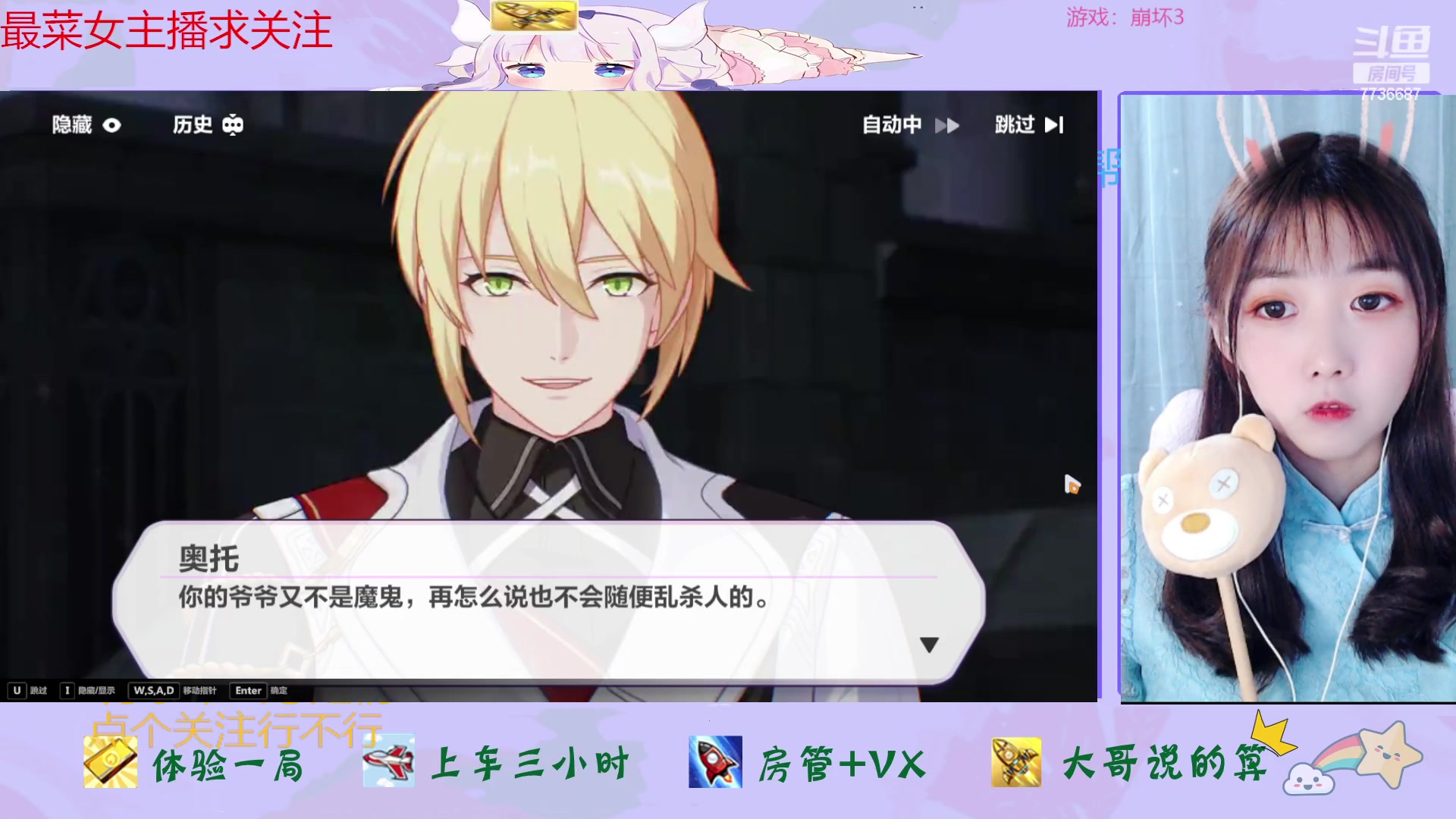 【2023-03-15 12点场】停留在雨中Cium：崩坏3来了哦