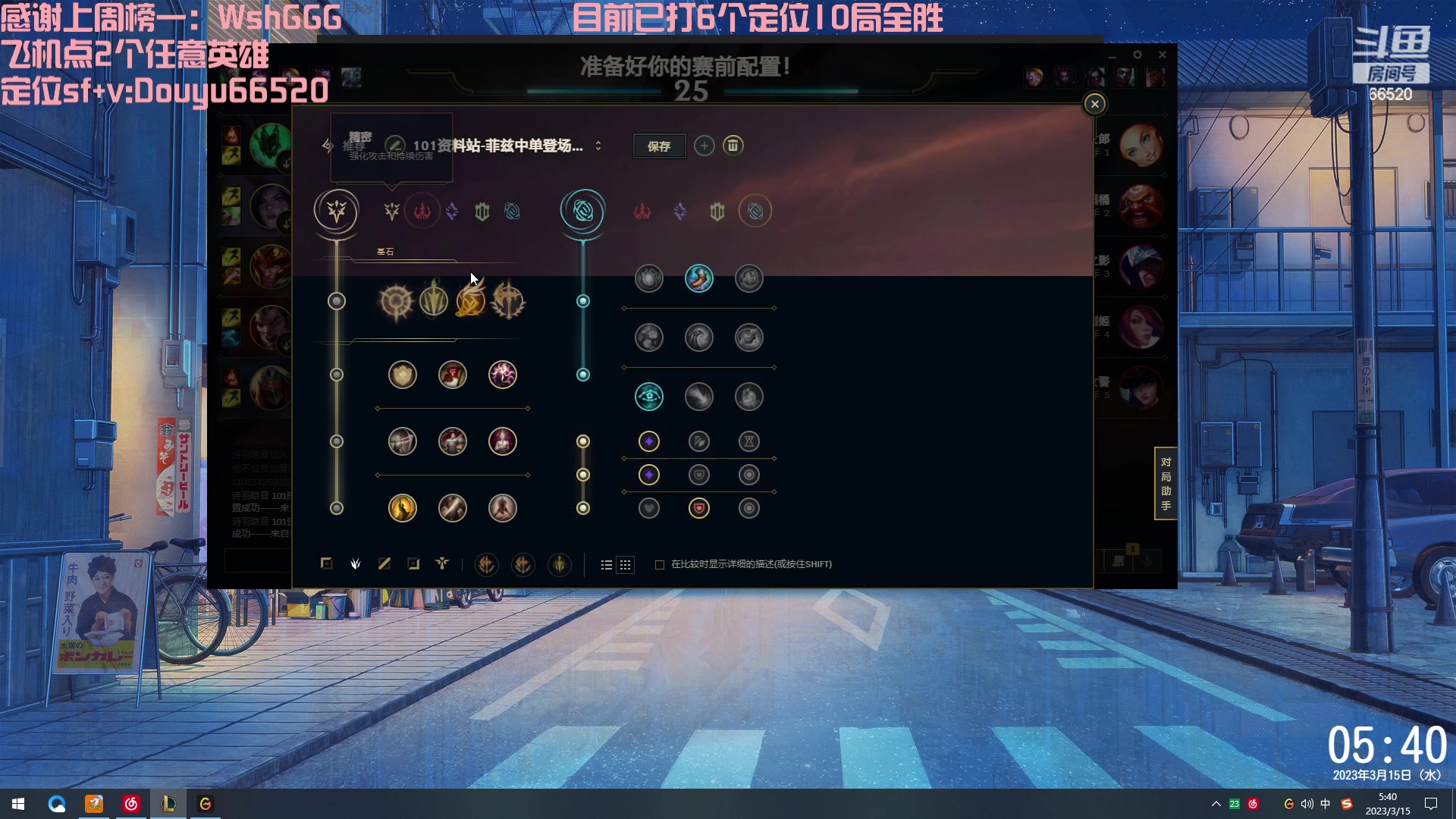【2023-03-15 05点场】牛奶MilkGod：任何位置，任何英雄！随你选