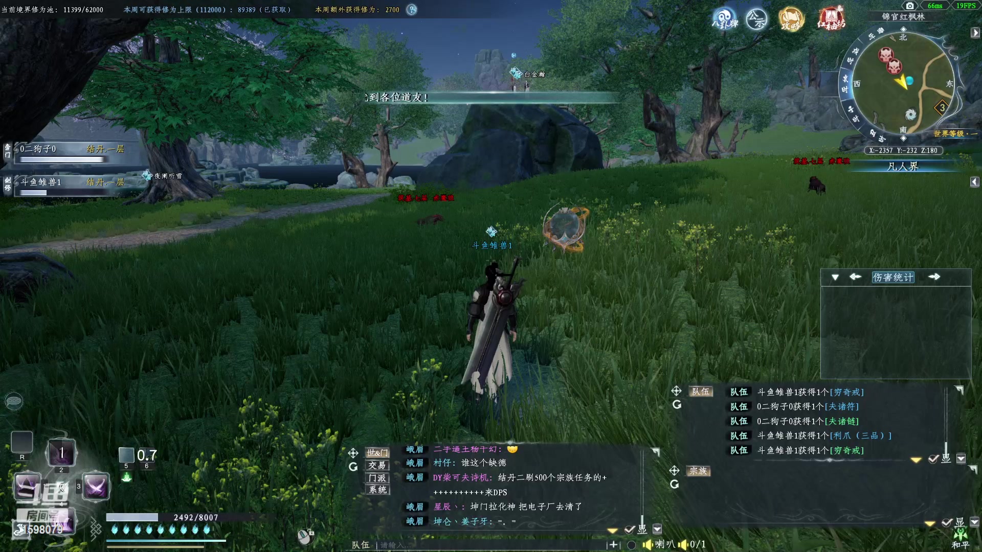 【2023-03-14 22点场】雏兽：蜀山初章 哐哐哐