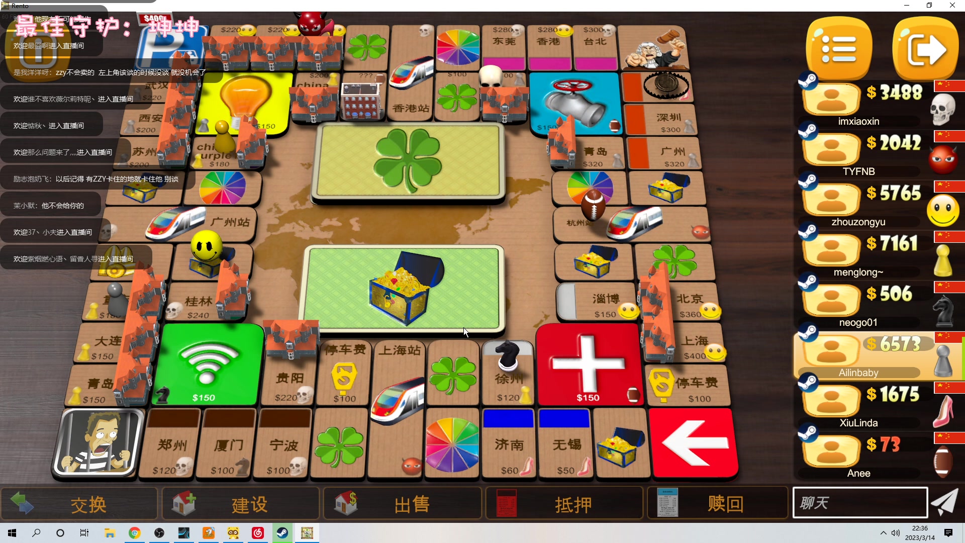 【2023-03-14 21点场】一只猛龙丶：勇敢龙龙|不怕困难