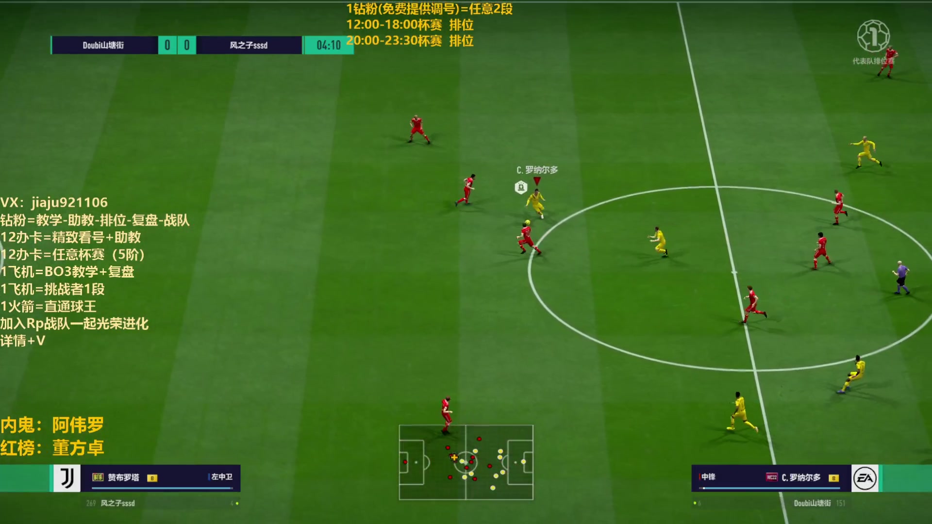 【2023-03-14 16点场】JiaJu就是我啊：最强反击教学中~