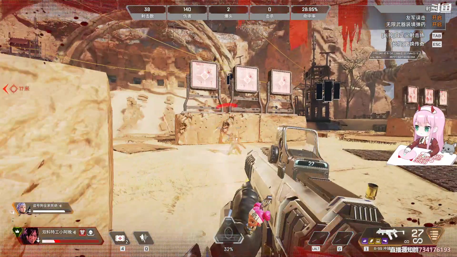 【2023-03-07 14点场】晚晚呦：【晚晚】周鹅鱼块