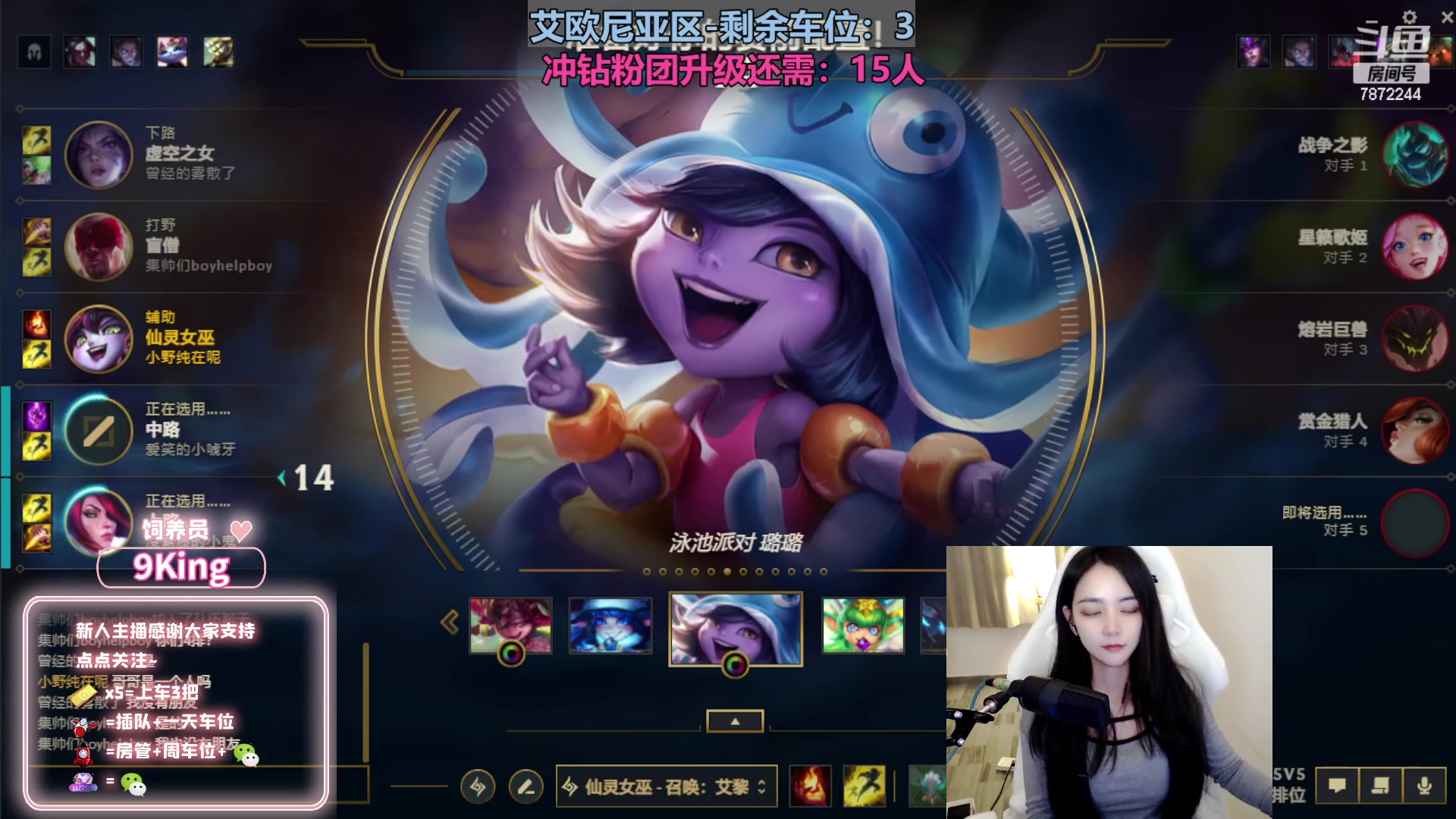 【2023-03-14 23点场】小野纯Quinlivan：艾欧尼亚今天还是甜妹~