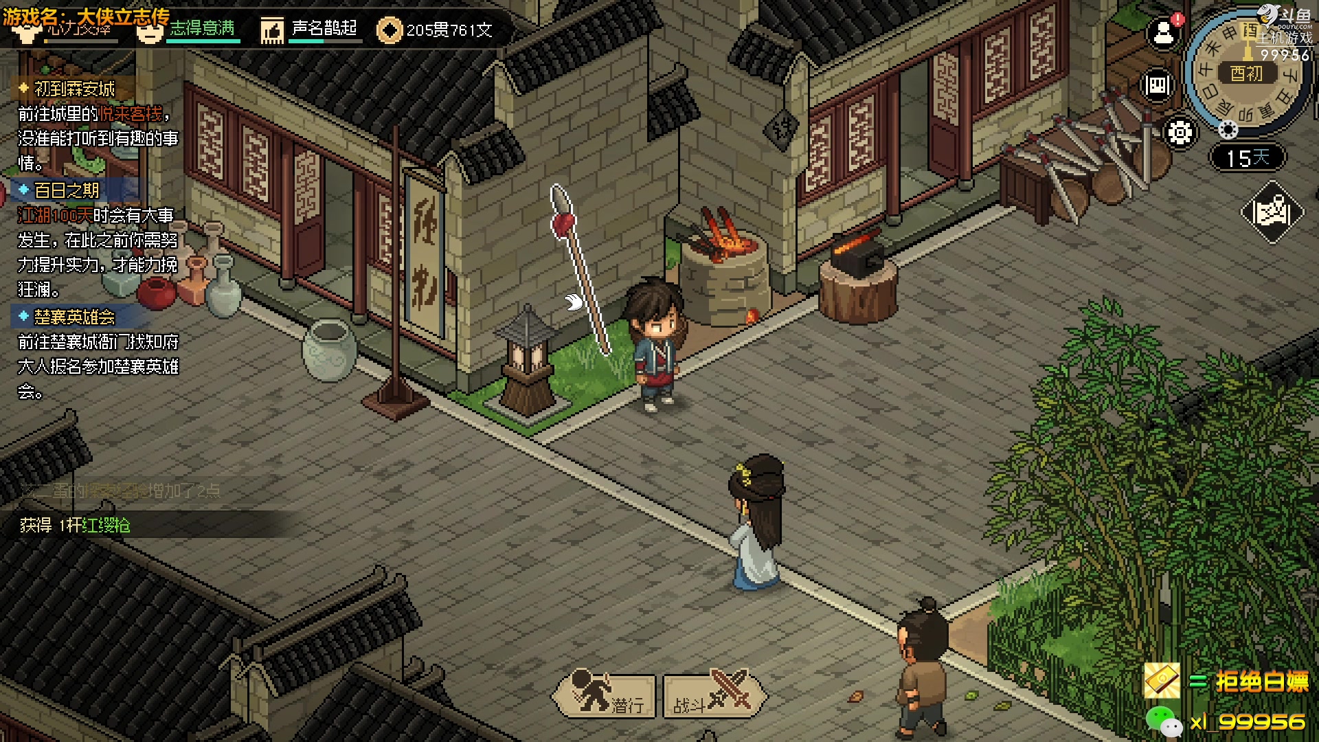 【2023-03-15 23点场】泫漓：泫漓：好玩！好玩！好玩！