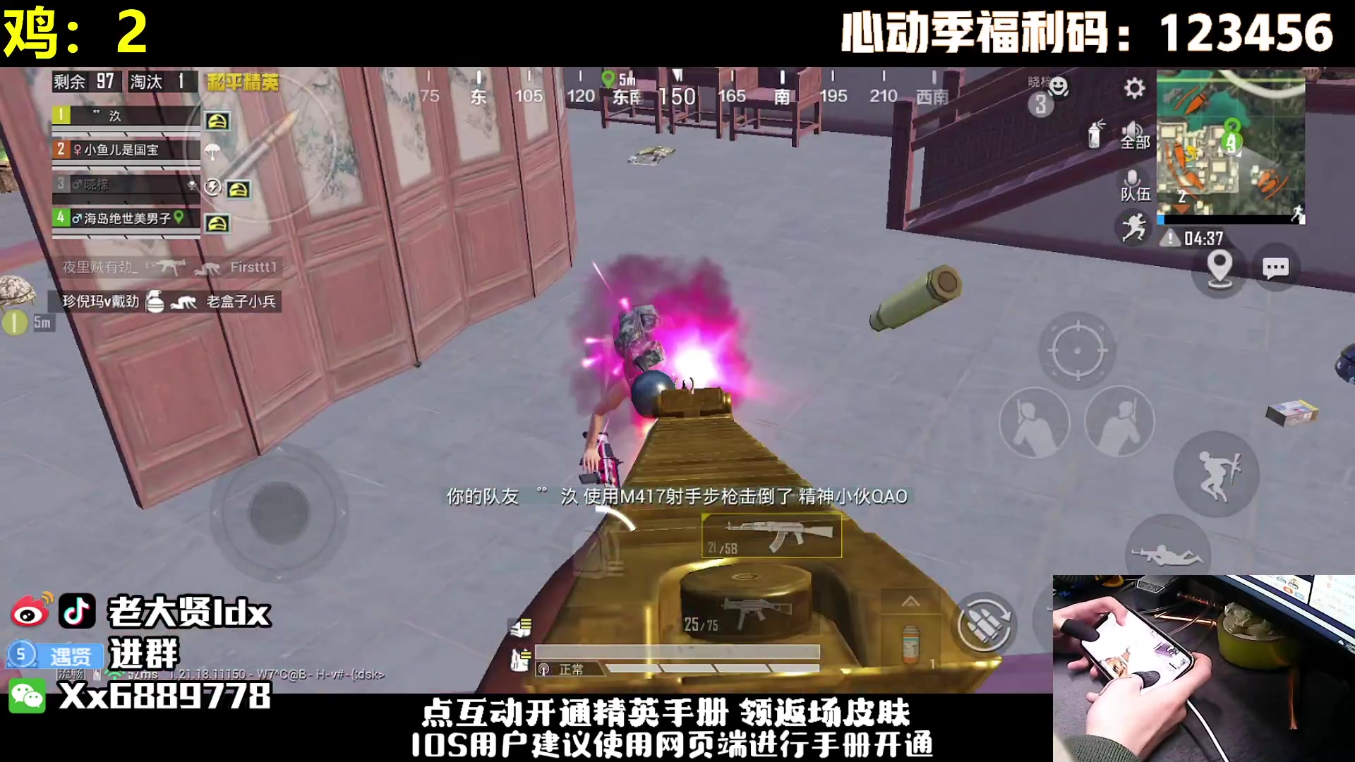 【2023-03-14 23点场】老大贤：王牌1v4：带你看遍海岛上的小姐姐