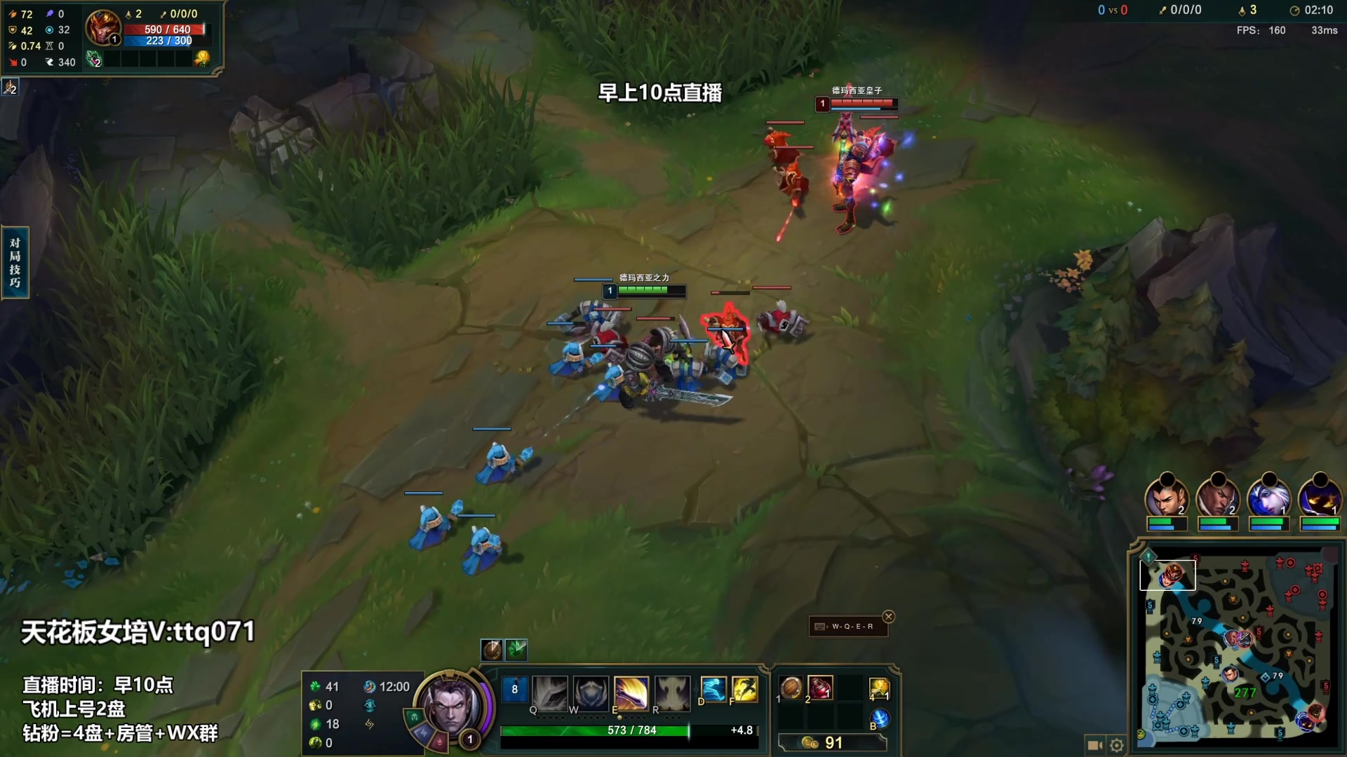 【2023-03-15 17点场】店长盖伦：直播 国服最细盖伦