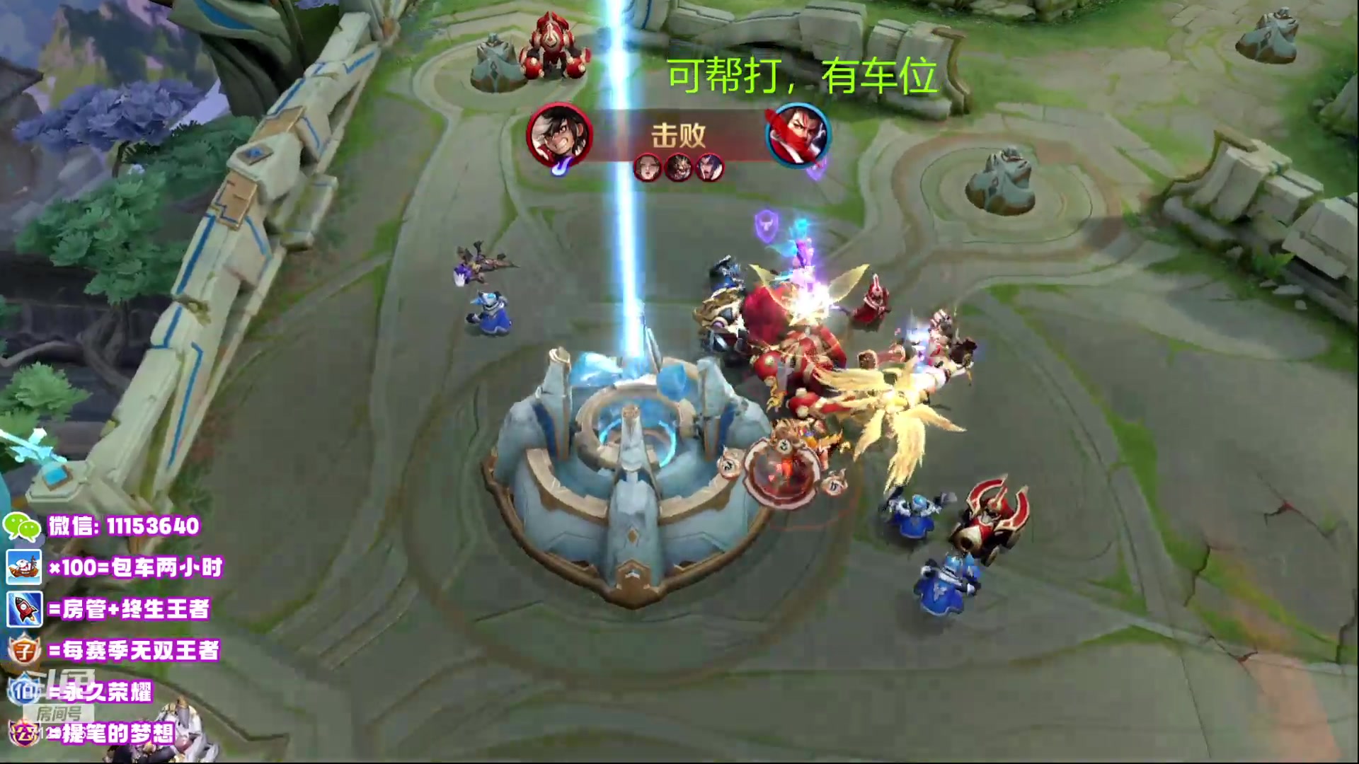 【2023-03-15 19点场】HK提笔：（高端）顶级刺客思路打法教学