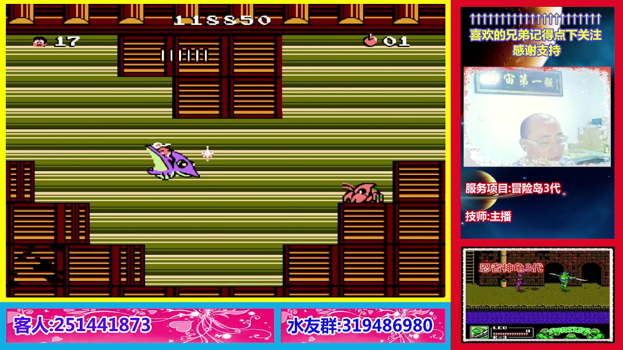【2023-03-14 22点场】絕對一領域：宇宙第1强的主播出现了!