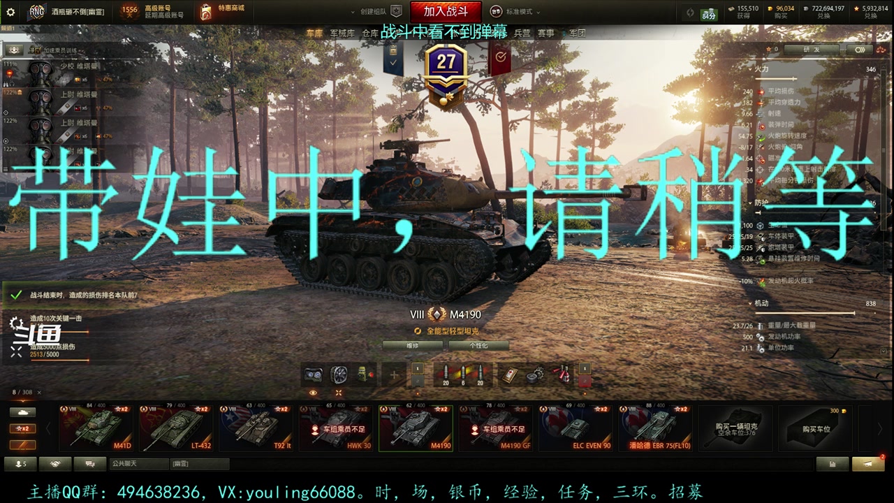 【2023-03-14 15点场】暗夜幽霊：幽霊：六级军团招人