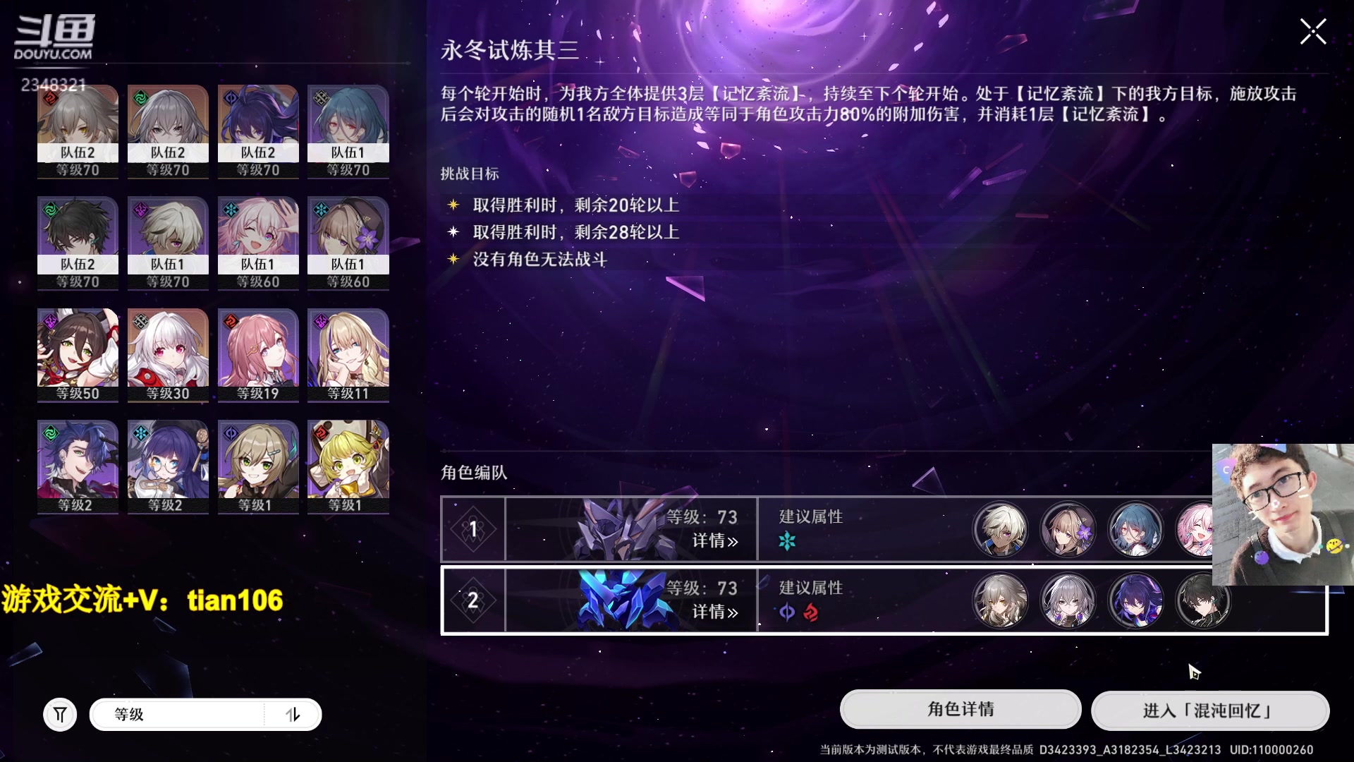 【2023-03-14 13点场】賤丶大骚賤：人在哦，接受提问！