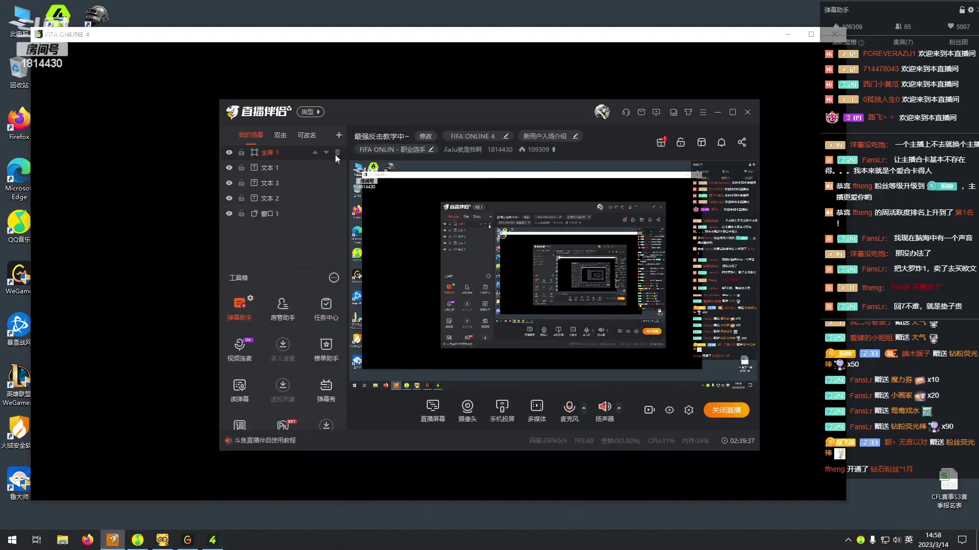 【2023-03-14 14点场】JiaJu就是我啊：最强反击教学中~