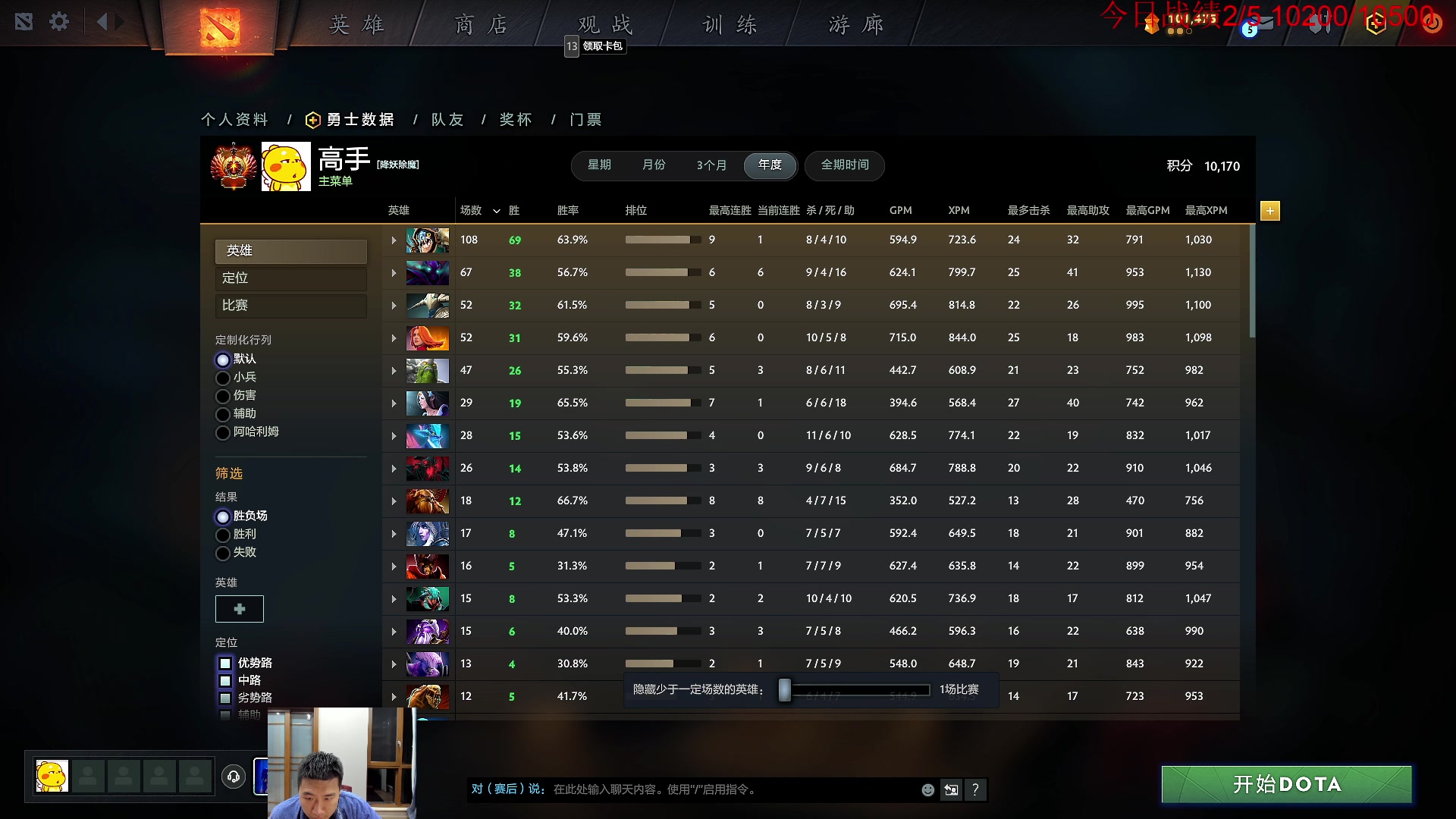 【2023-03-15 00点场】霸气虚幻哥1991：晚上来咯！！73965