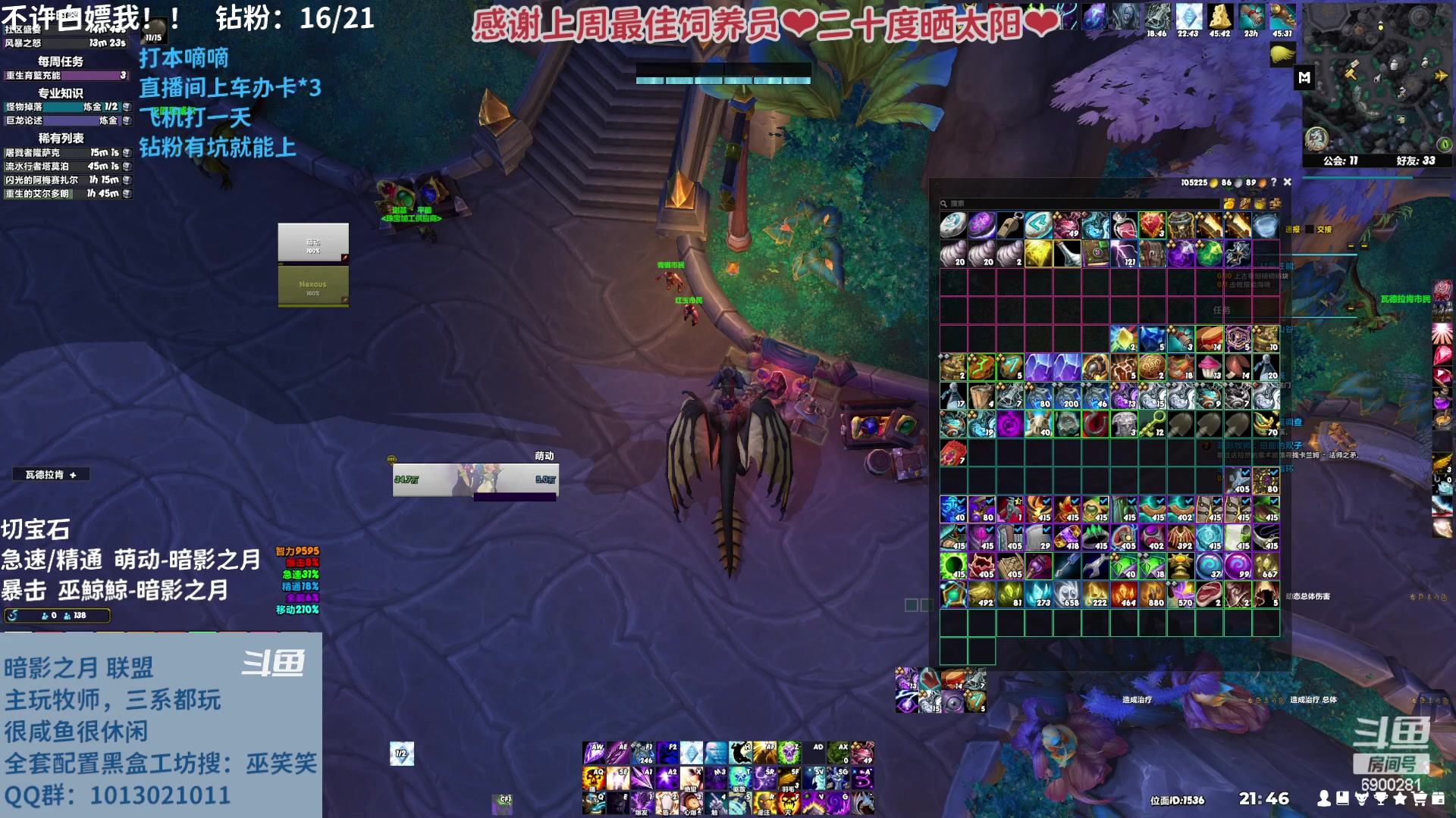 【2023-03-12 21点场】巫笑笑：wxx的时间轴轮回之路